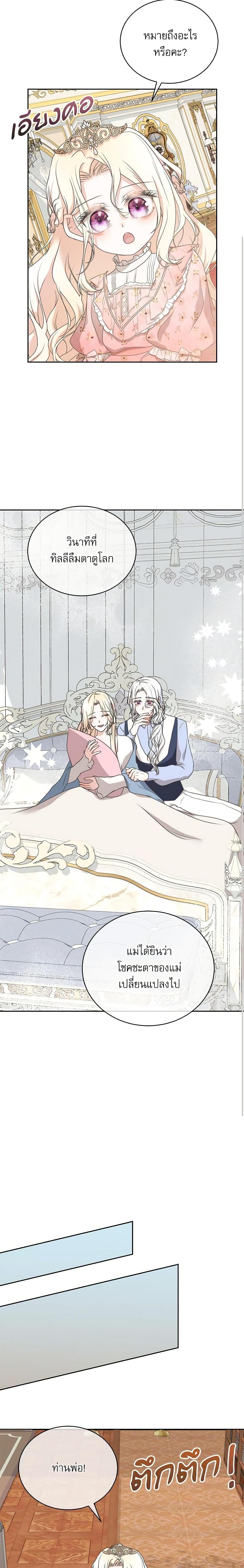 Manga-lc-com อ่านมังงะ อ่านการ์ตูน ออนไลน์ ฟรี Reborn as a Character That Never Existed ตอนที่ 1 2 3 4 5 6 7 8 9 10 11 12 13 14 ฟรี ไม่มีโฆษณา Manga-lc - อ่าน มังงะ อ่าน การ์ตูน ออนไลน์ อ่านมังงะ ฟรี