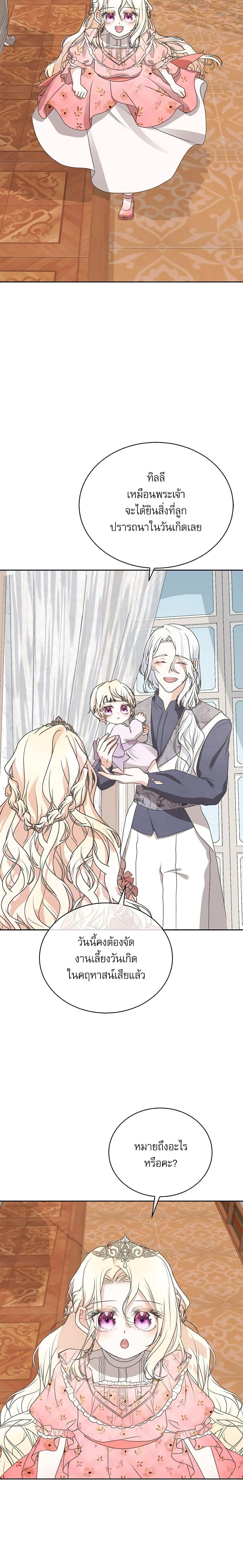 Manga-lc-com อ่านมังงะ อ่านการ์ตูน ออนไลน์ ฟรี Reborn as a Character That Never Existed ตอนที่ 1 2 3 4 5 6 7 8 9 10 11 12 13 14 ฟรี ไม่มีโฆษณา Manga-lc - อ่าน มังงะ อ่าน การ์ตูน ออนไลน์ อ่านมังงะ ฟรี