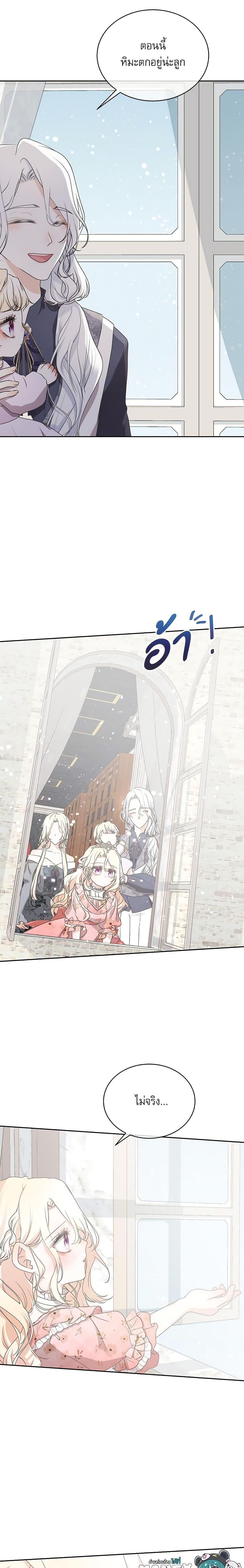 Manga-lc-com อ่านมังงะ อ่านการ์ตูน ออนไลน์ ฟรี Reborn as a Character That Never Existed ตอนที่ 1 2 3 4 5 6 7 8 9 10 11 12 13 14 ฟรี ไม่มีโฆษณา Manga-lc - อ่าน มังงะ อ่าน การ์ตูน ออนไลน์ อ่านมังงะ ฟรี