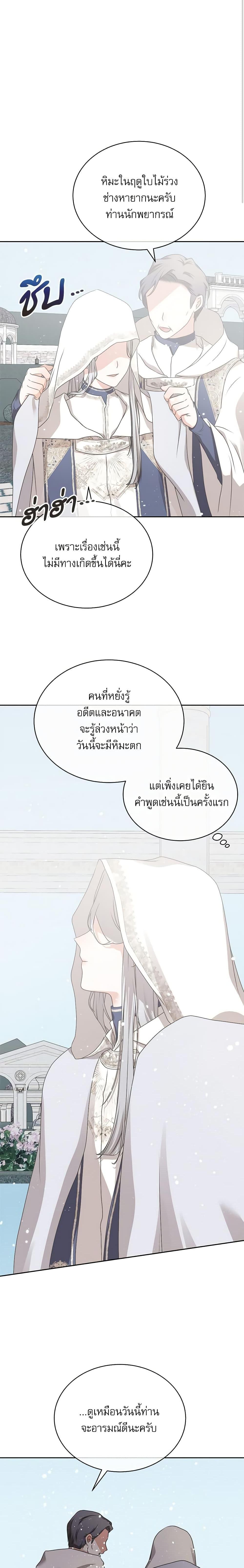 Manga-lc-com อ่านมังงะ อ่านการ์ตูน ออนไลน์ ฟรี Reborn as a Character That Never Existed ตอนที่ 1 2 3 4 5 6 7 8 9 10 11 12 13 14 ฟรี ไม่มีโฆษณา Manga-lc - อ่าน มังงะ อ่าน การ์ตูน ออนไลน์ อ่านมังงะ ฟรี