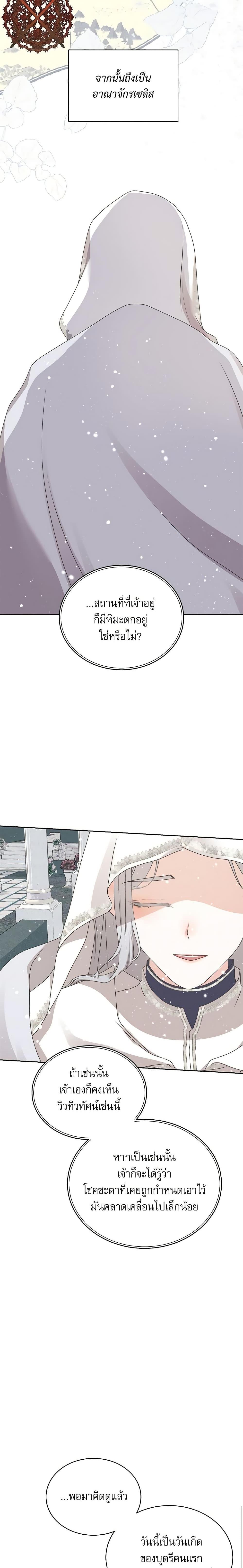 Manga-lc-com อ่านมังงะ อ่านการ์ตูน ออนไลน์ ฟรี Reborn as a Character That Never Existed ตอนที่ 1 2 3 4 5 6 7 8 9 10 11 12 13 14 ฟรี ไม่มีโฆษณา Manga-lc - อ่าน มังงะ อ่าน การ์ตูน ออนไลน์ อ่านมังงะ ฟรี