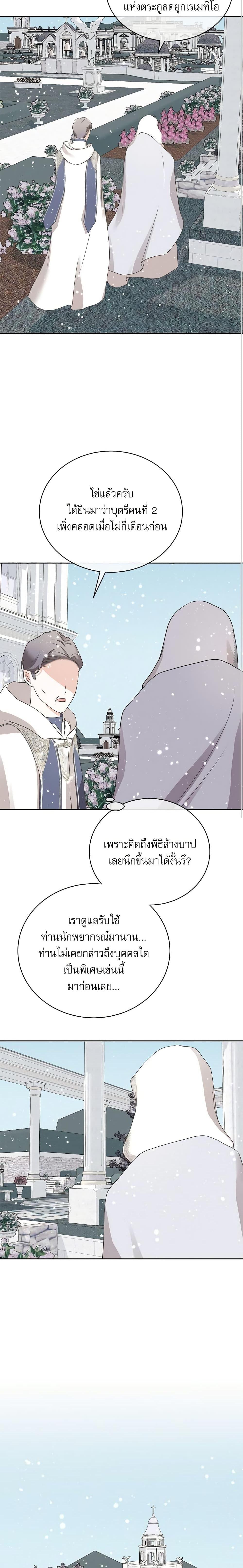 Manga-lc-com อ่านมังงะ อ่านการ์ตูน ออนไลน์ ฟรี Reborn as a Character That Never Existed ตอนที่ 1 2 3 4 5 6 7 8 9 10 11 12 13 14 ฟรี ไม่มีโฆษณา Manga-lc - อ่าน มังงะ อ่าน การ์ตูน ออนไลน์ อ่านมังงะ ฟรี