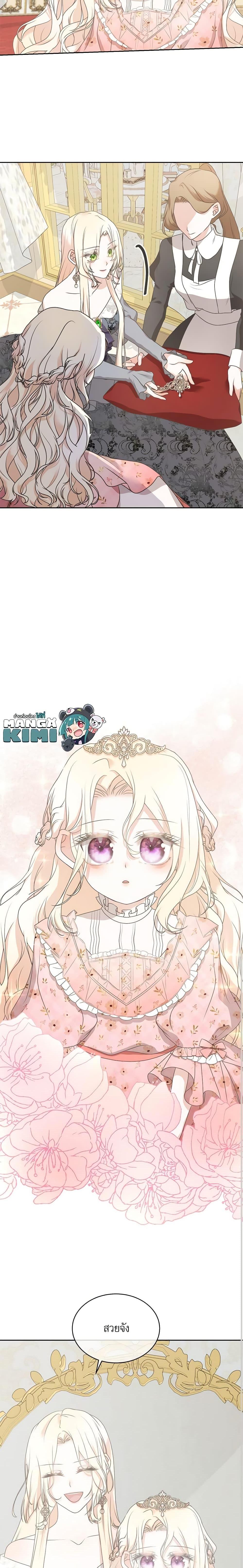 Manga-lc-com อ่านมังงะ อ่านการ์ตูน ออนไลน์ ฟรี Reborn as a Character That Never Existed ตอนที่ 1 2 3 4 5 6 7 8 9 10 11 12 13 14 ฟรี ไม่มีโฆษณา Manga-lc - อ่าน มังงะ อ่าน การ์ตูน ออนไลน์ อ่านมังงะ ฟรี