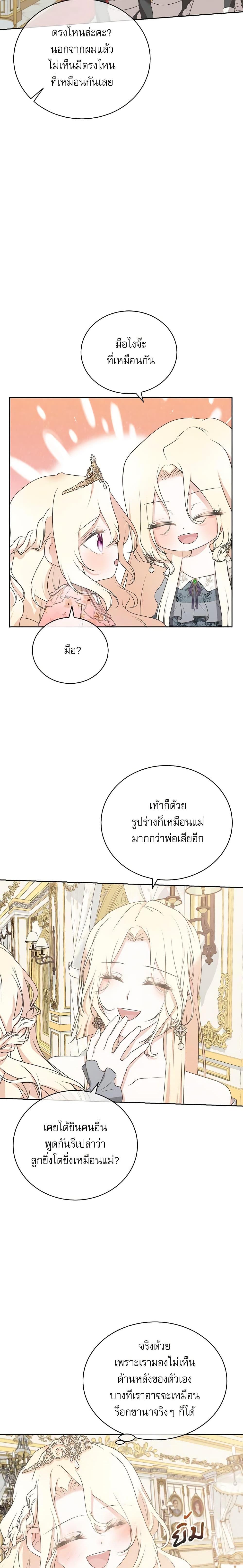 Manga-lc-com อ่านมังงะ อ่านการ์ตูน ออนไลน์ ฟรี Reborn as a Character That Never Existed ตอนที่ 1 2 3 4 5 6 7 8 9 10 11 12 13 14 ฟรี ไม่มีโฆษณา Manga-lc - อ่าน มังงะ อ่าน การ์ตูน ออนไลน์ อ่านมังงะ ฟรี