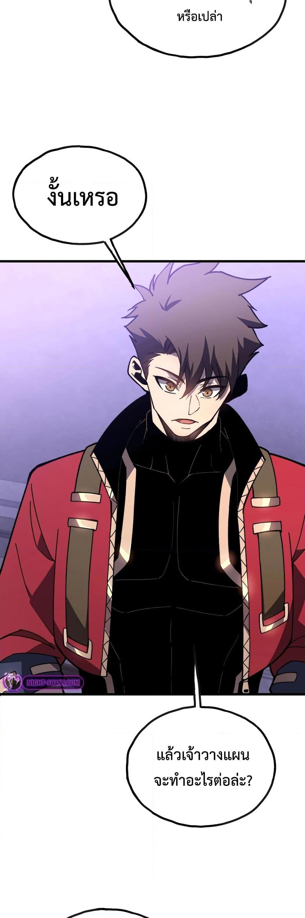 Manga-lc-com อ่านมังงะ อ่านการ์ตูน ออนไลน์ ฟรี Reborn As The Heavenly Martial Demon ตอนที่ 1 2 3 4 5 6 7 8 9 10 11 12 13 14 ฟรี ไม่มีโฆษณา Manga-lc - อ่าน มังงะ อ่าน การ์ตูน ออนไลน์ อ่านมังงะ ฟรี