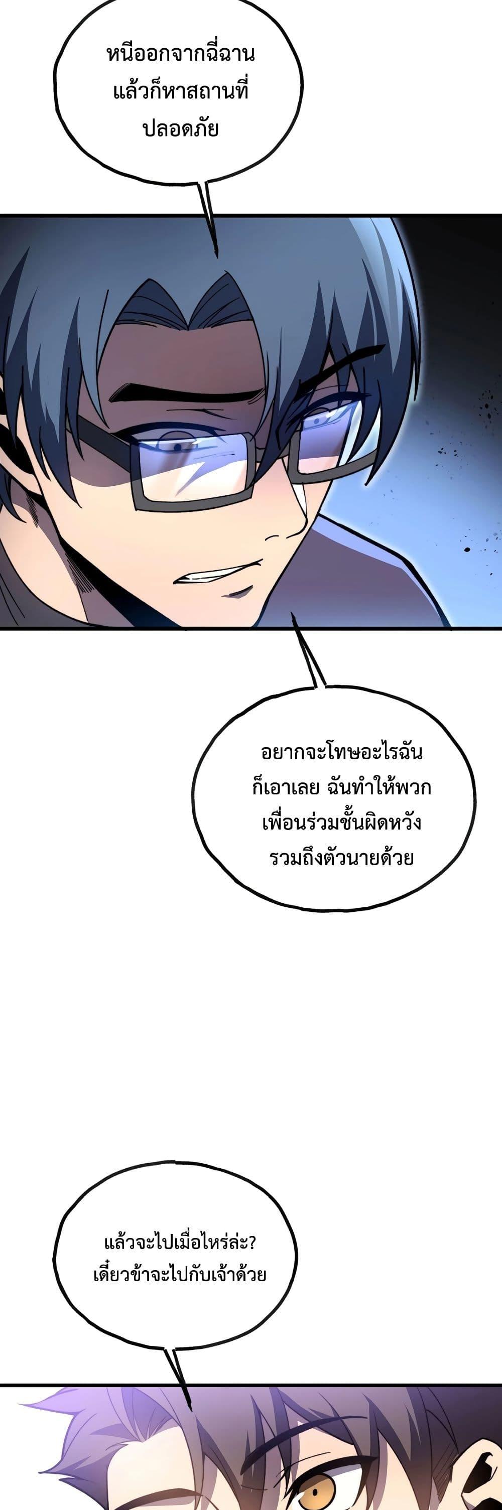 Manga-lc-com อ่านมังงะ อ่านการ์ตูน ออนไลน์ ฟรี Reborn As The Heavenly Martial Demon ตอนที่ 1 2 3 4 5 6 7 8 9 10 11 12 13 14 ฟรี ไม่มีโฆษณา Manga-lc - อ่าน มังงะ อ่าน การ์ตูน ออนไลน์ อ่านมังงะ ฟรี
