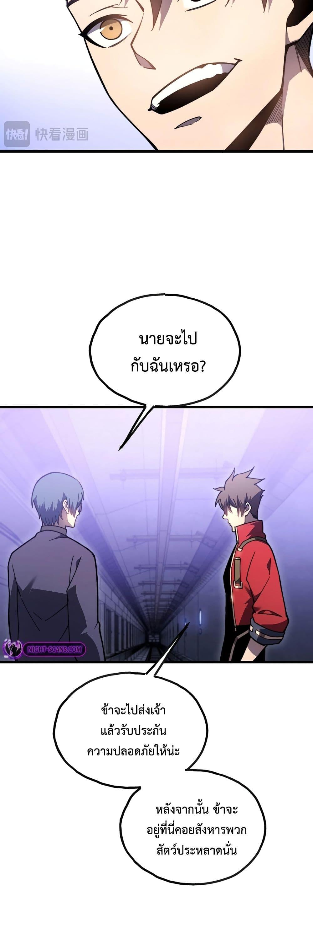 Manga-lc-com อ่านมังงะ อ่านการ์ตูน ออนไลน์ ฟรี Reborn As The Heavenly Martial Demon ตอนที่ 1 2 3 4 5 6 7 8 9 10 11 12 13 14 ฟรี ไม่มีโฆษณา Manga-lc - อ่าน มังงะ อ่าน การ์ตูน ออนไลน์ อ่านมังงะ ฟรี