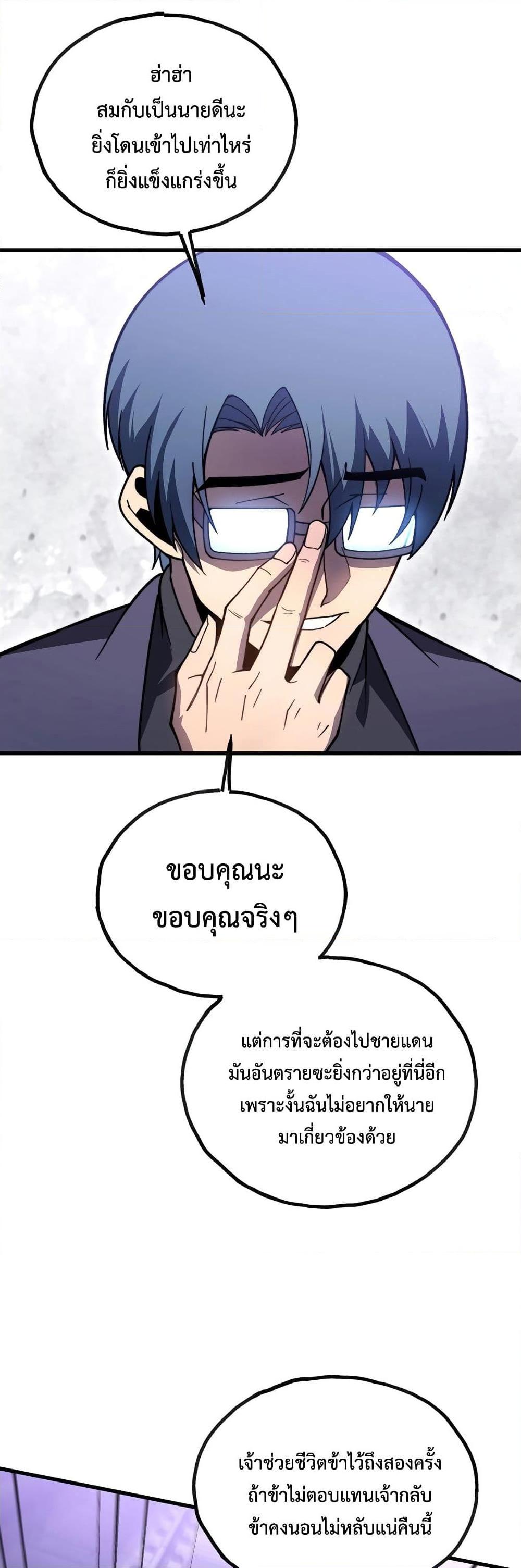 Manga-lc-com อ่านมังงะ อ่านการ์ตูน ออนไลน์ ฟรี Reborn As The Heavenly Martial Demon ตอนที่ 1 2 3 4 5 6 7 8 9 10 11 12 13 14 ฟรี ไม่มีโฆษณา Manga-lc - อ่าน มังงะ อ่าน การ์ตูน ออนไลน์ อ่านมังงะ ฟรี