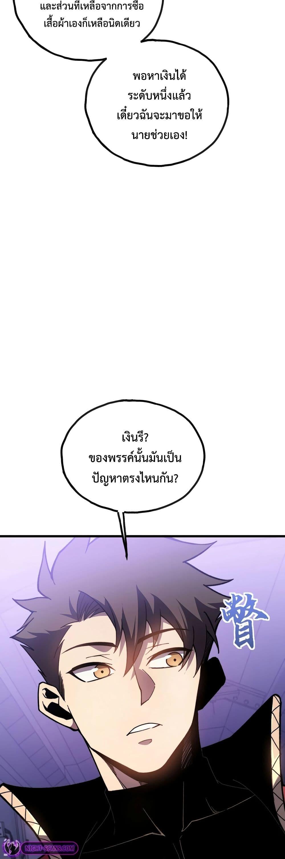 Manga-lc-com อ่านมังงะ อ่านการ์ตูน ออนไลน์ ฟรี Reborn As The Heavenly Martial Demon ตอนที่ 1 2 3 4 5 6 7 8 9 10 11 12 13 14 ฟรี ไม่มีโฆษณา Manga-lc - อ่าน มังงะ อ่าน การ์ตูน ออนไลน์ อ่านมังงะ ฟรี