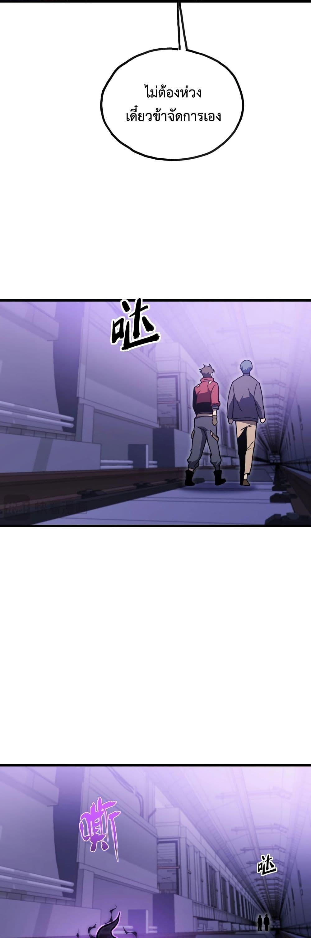 Manga-lc-com อ่านมังงะ อ่านการ์ตูน ออนไลน์ ฟรี Reborn As The Heavenly Martial Demon ตอนที่ 1 2 3 4 5 6 7 8 9 10 11 12 13 14 ฟรี ไม่มีโฆษณา Manga-lc - อ่าน มังงะ อ่าน การ์ตูน ออนไลน์ อ่านมังงะ ฟรี