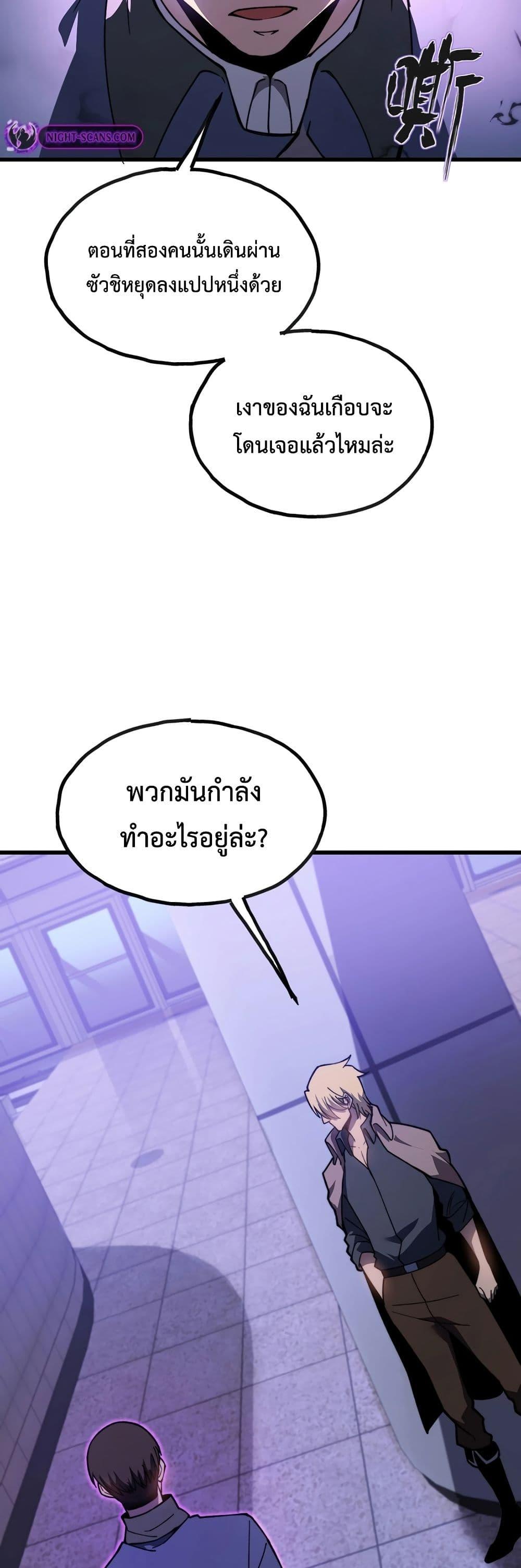 Manga-lc-com อ่านมังงะ อ่านการ์ตูน ออนไลน์ ฟรี Reborn As The Heavenly Martial Demon ตอนที่ 1 2 3 4 5 6 7 8 9 10 11 12 13 14 ฟรี ไม่มีโฆษณา Manga-lc - อ่าน มังงะ อ่าน การ์ตูน ออนไลน์ อ่านมังงะ ฟรี