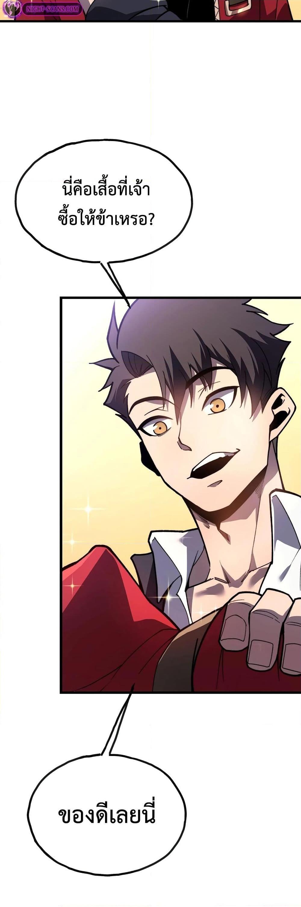Manga-lc-com อ่านมังงะ อ่านการ์ตูน ออนไลน์ ฟรี Reborn As The Heavenly Martial Demon ตอนที่ 1 2 3 4 5 6 7 8 9 10 11 12 13 14 ฟรี ไม่มีโฆษณา Manga-lc - อ่าน มังงะ อ่าน การ์ตูน ออนไลน์ อ่านมังงะ ฟรี