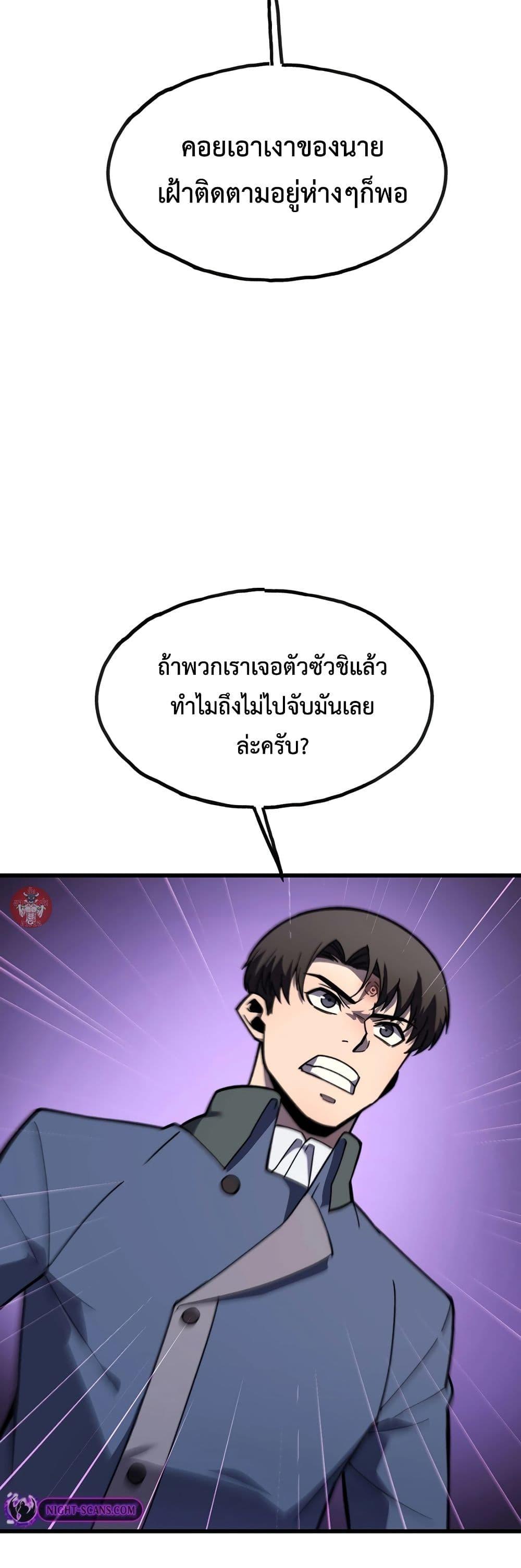 Manga-lc-com อ่านมังงะ อ่านการ์ตูน ออนไลน์ ฟรี Reborn As The Heavenly Martial Demon ตอนที่ 1 2 3 4 5 6 7 8 9 10 11 12 13 14 ฟรี ไม่มีโฆษณา Manga-lc - อ่าน มังงะ อ่าน การ์ตูน ออนไลน์ อ่านมังงะ ฟรี