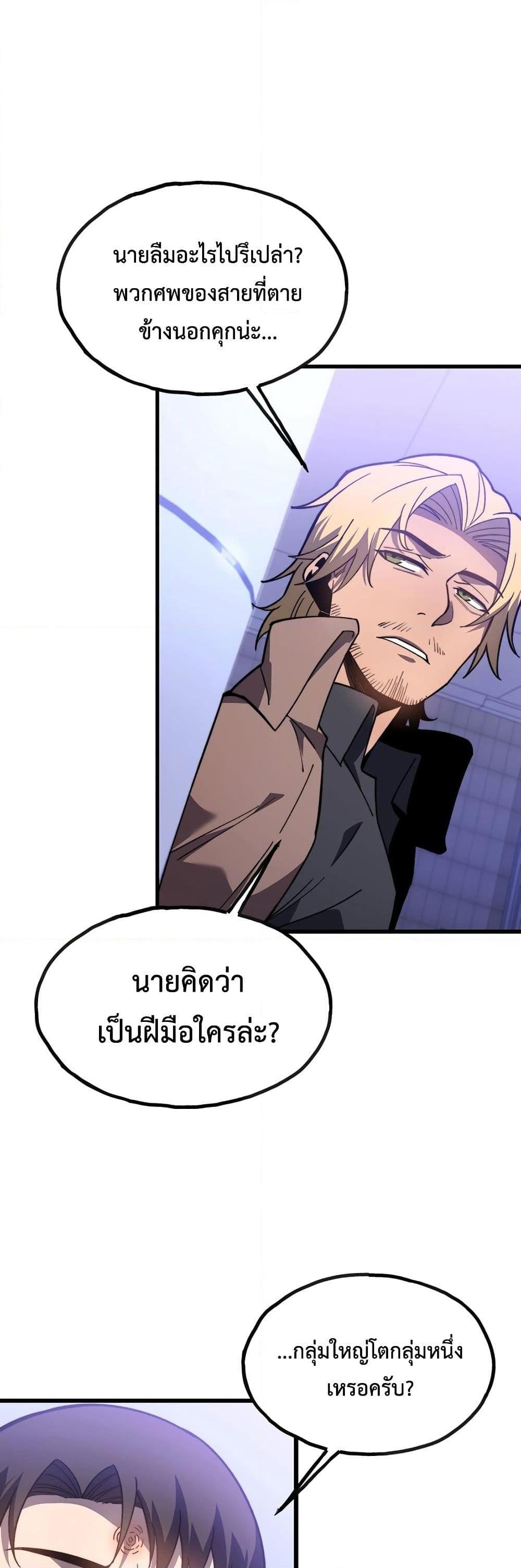 Manga-lc-com อ่านมังงะ อ่านการ์ตูน ออนไลน์ ฟรี Reborn As The Heavenly Martial Demon ตอนที่ 1 2 3 4 5 6 7 8 9 10 11 12 13 14 ฟรี ไม่มีโฆษณา Manga-lc - อ่าน มังงะ อ่าน การ์ตูน ออนไลน์ อ่านมังงะ ฟรี