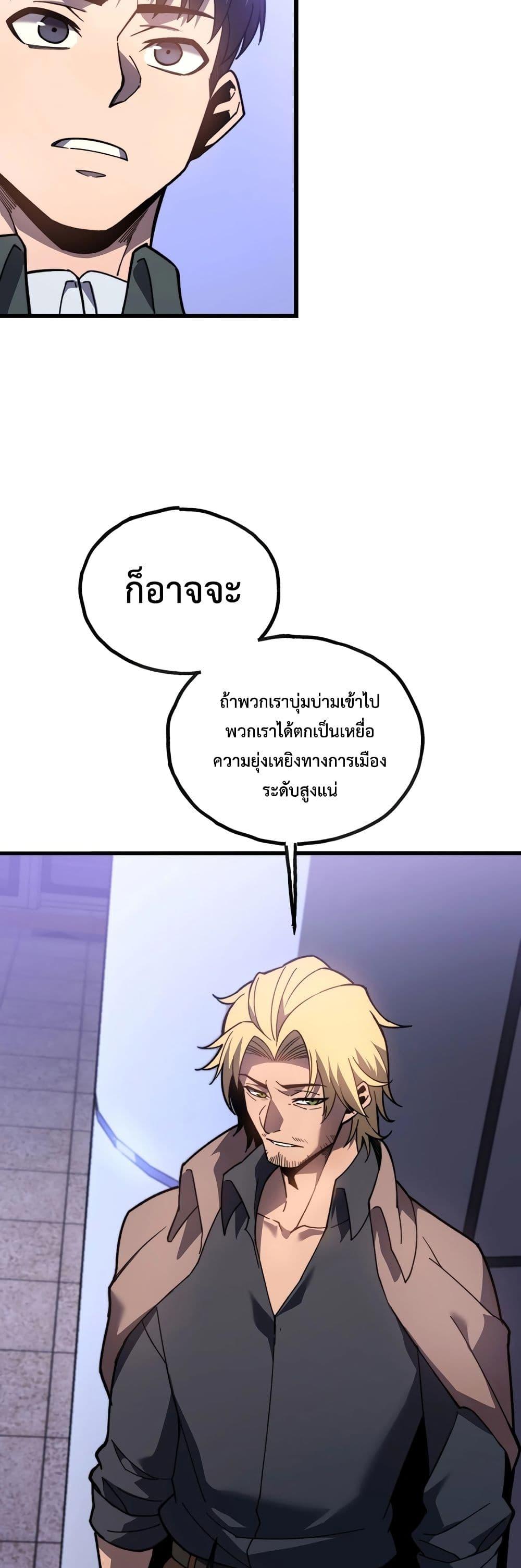 Manga-lc-com อ่านมังงะ อ่านการ์ตูน ออนไลน์ ฟรี Reborn As The Heavenly Martial Demon ตอนที่ 1 2 3 4 5 6 7 8 9 10 11 12 13 14 ฟรี ไม่มีโฆษณา Manga-lc - อ่าน มังงะ อ่าน การ์ตูน ออนไลน์ อ่านมังงะ ฟรี