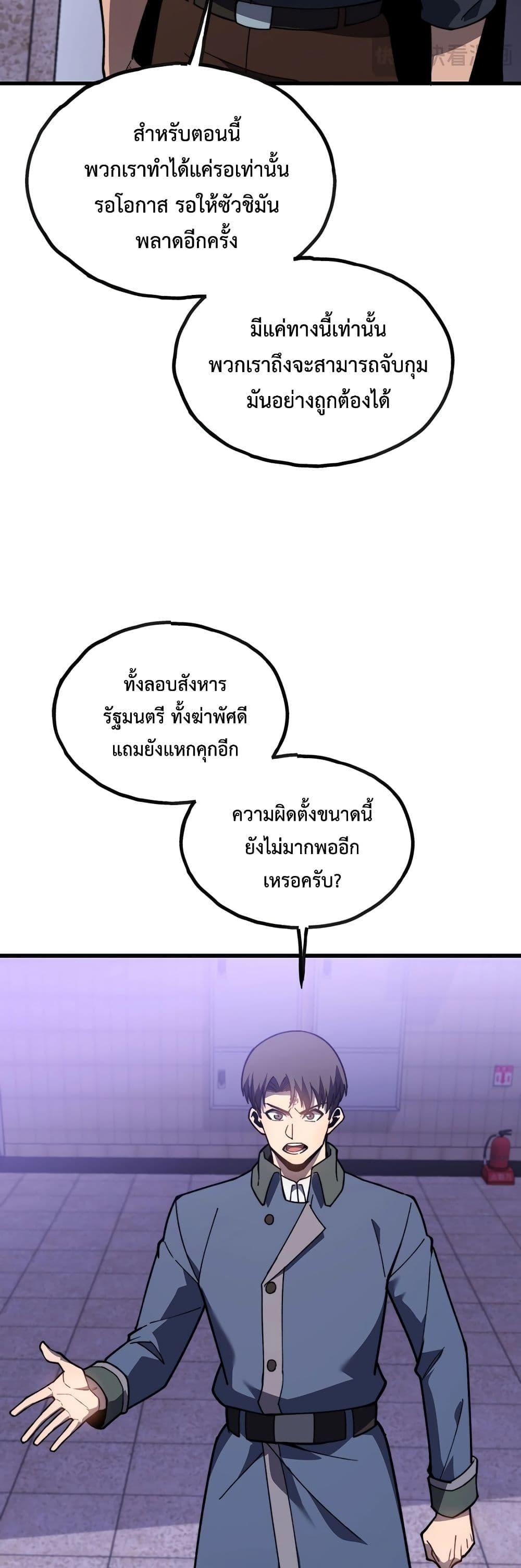 Manga-lc-com อ่านมังงะ อ่านการ์ตูน ออนไลน์ ฟรี Reborn As The Heavenly Martial Demon ตอนที่ 1 2 3 4 5 6 7 8 9 10 11 12 13 14 ฟรี ไม่มีโฆษณา Manga-lc - อ่าน มังงะ อ่าน การ์ตูน ออนไลน์ อ่านมังงะ ฟรี