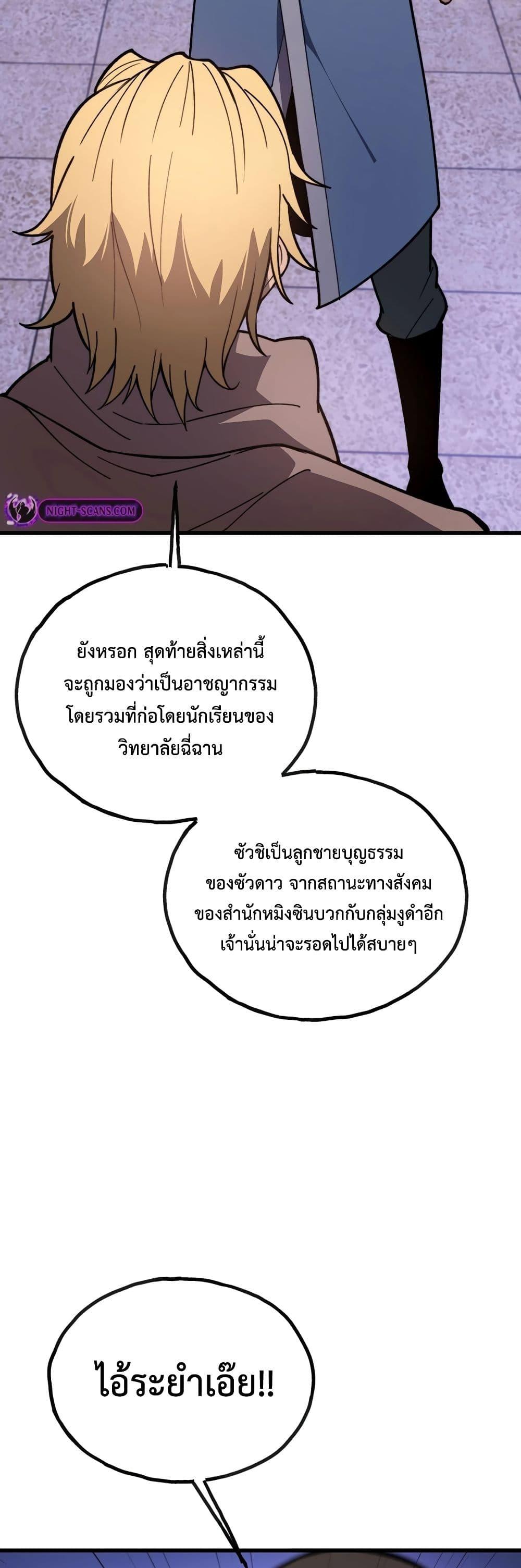 Manga-lc-com อ่านมังงะ อ่านการ์ตูน ออนไลน์ ฟรี Reborn As The Heavenly Martial Demon ตอนที่ 1 2 3 4 5 6 7 8 9 10 11 12 13 14 ฟรี ไม่มีโฆษณา Manga-lc - อ่าน มังงะ อ่าน การ์ตูน ออนไลน์ อ่านมังงะ ฟรี