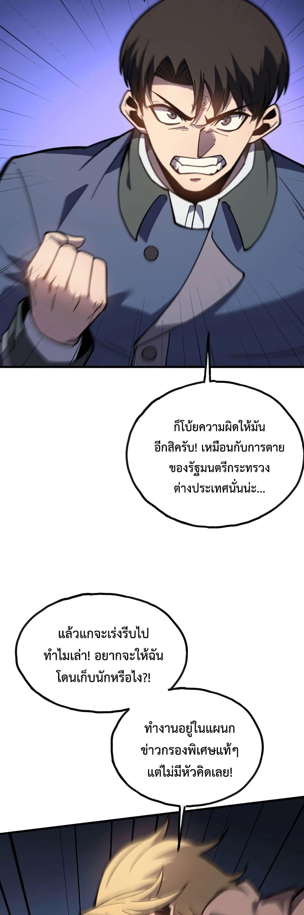 Manga-lc-com อ่านมังงะ อ่านการ์ตูน ออนไลน์ ฟรี Reborn As The Heavenly Martial Demon ตอนที่ 1 2 3 4 5 6 7 8 9 10 11 12 13 14 ฟรี ไม่มีโฆษณา Manga-lc - อ่าน มังงะ อ่าน การ์ตูน ออนไลน์ อ่านมังงะ ฟรี