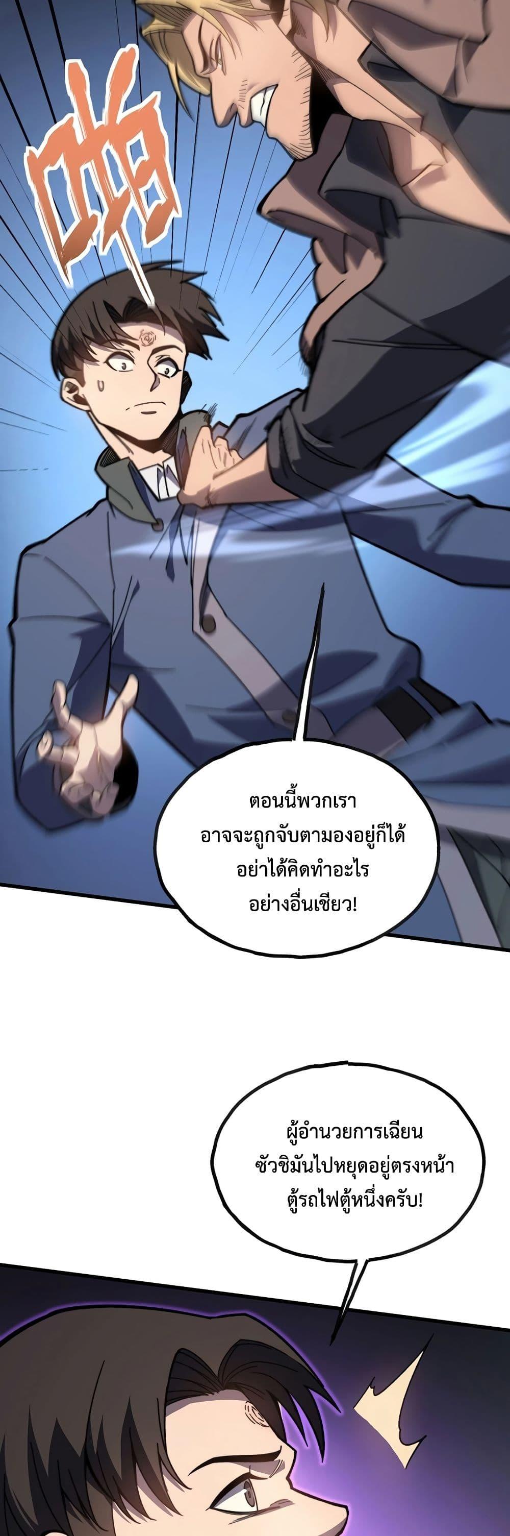 Manga-lc-com อ่านมังงะ อ่านการ์ตูน ออนไลน์ ฟรี Reborn As The Heavenly Martial Demon ตอนที่ 1 2 3 4 5 6 7 8 9 10 11 12 13 14 ฟรี ไม่มีโฆษณา Manga-lc - อ่าน มังงะ อ่าน การ์ตูน ออนไลน์ อ่านมังงะ ฟรี