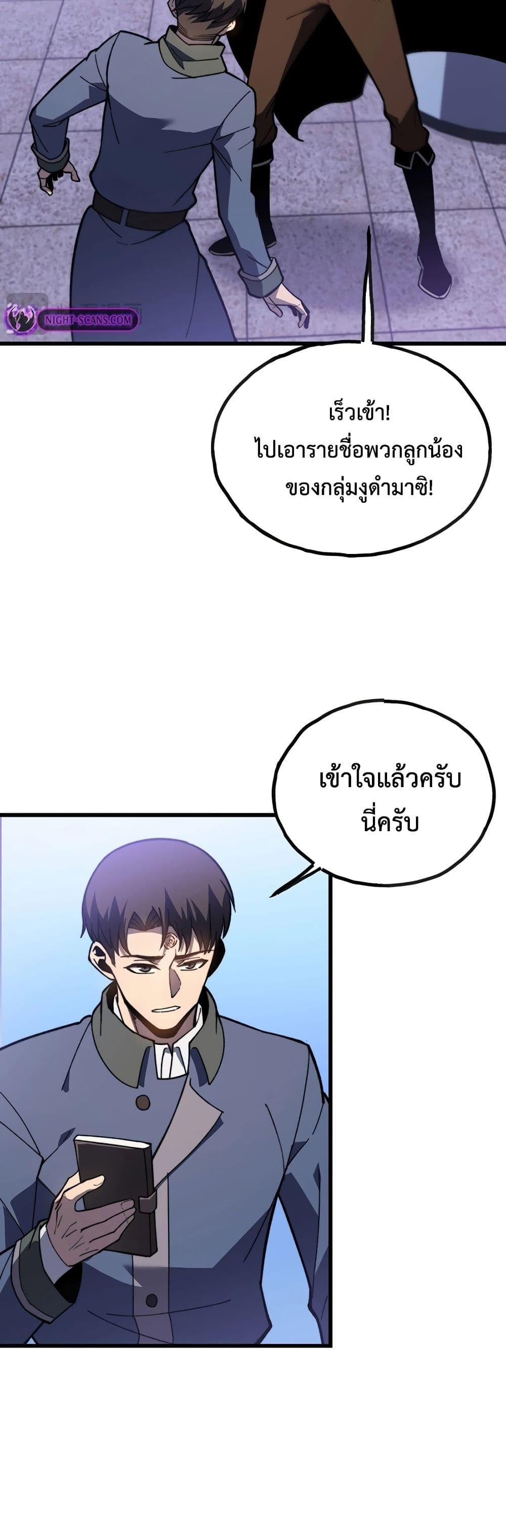 Manga-lc-com อ่านมังงะ อ่านการ์ตูน ออนไลน์ ฟรี Reborn As The Heavenly Martial Demon ตอนที่ 1 2 3 4 5 6 7 8 9 10 11 12 13 14 ฟรี ไม่มีโฆษณา Manga-lc - อ่าน มังงะ อ่าน การ์ตูน ออนไลน์ อ่านมังงะ ฟรี