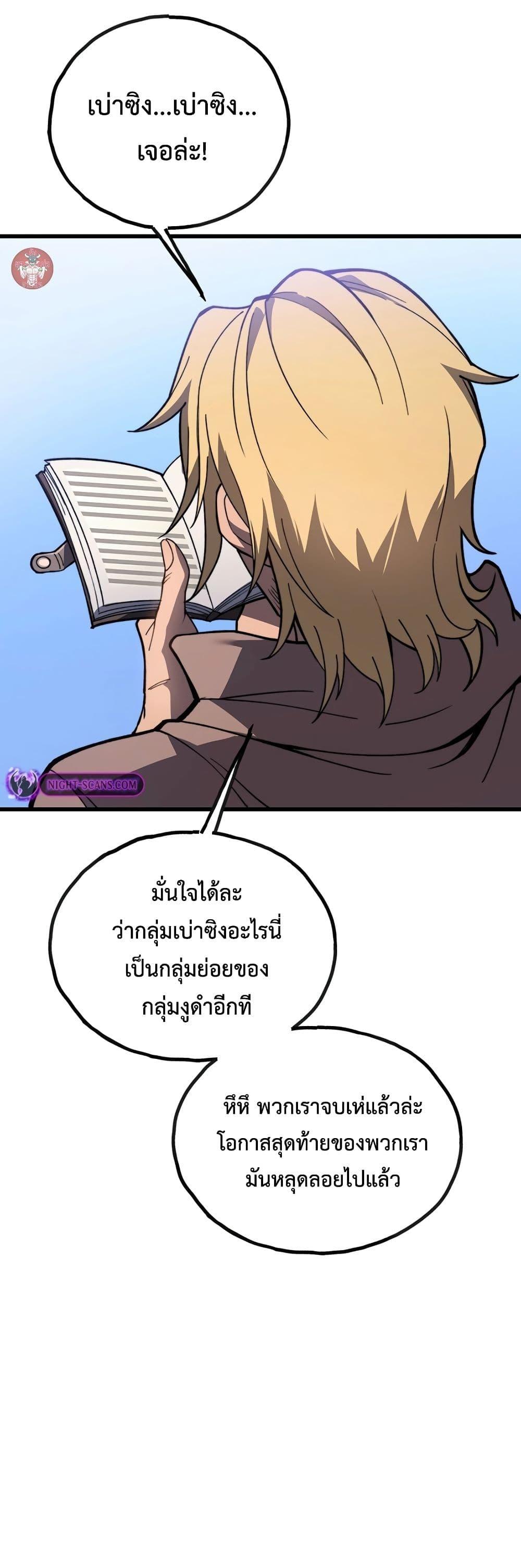 Manga-lc-com อ่านมังงะ อ่านการ์ตูน ออนไลน์ ฟรี Reborn As The Heavenly Martial Demon ตอนที่ 1 2 3 4 5 6 7 8 9 10 11 12 13 14 ฟรี ไม่มีโฆษณา Manga-lc - อ่าน มังงะ อ่าน การ์ตูน ออนไลน์ อ่านมังงะ ฟรี