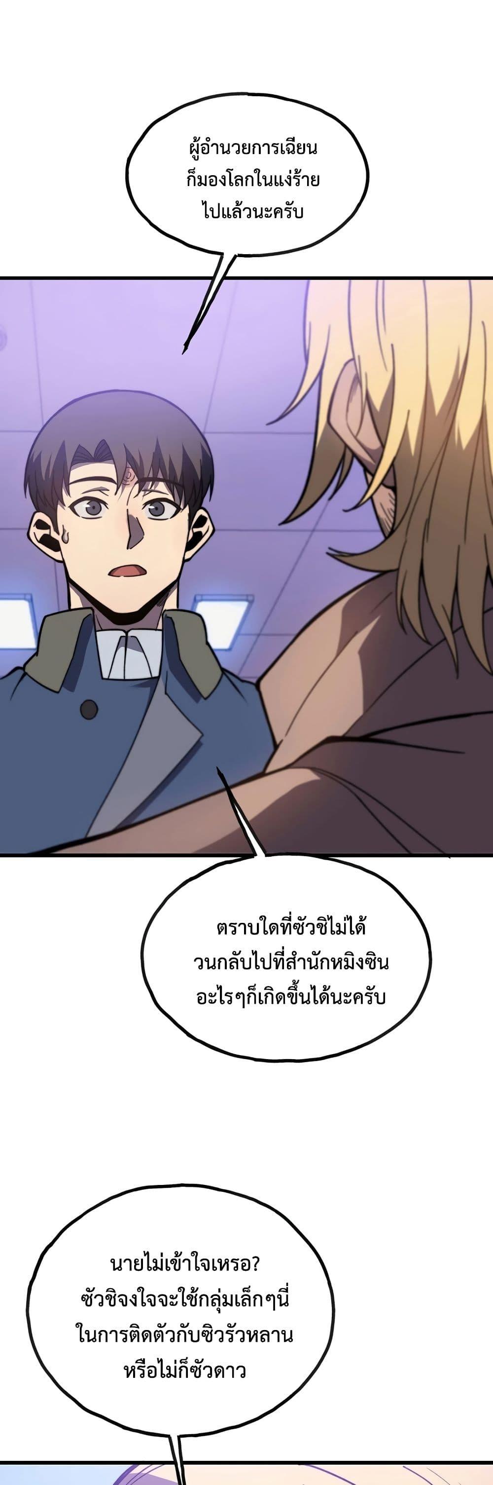 Manga-lc-com อ่านมังงะ อ่านการ์ตูน ออนไลน์ ฟรี Reborn As The Heavenly Martial Demon ตอนที่ 1 2 3 4 5 6 7 8 9 10 11 12 13 14 ฟรี ไม่มีโฆษณา Manga-lc - อ่าน มังงะ อ่าน การ์ตูน ออนไลน์ อ่านมังงะ ฟรี