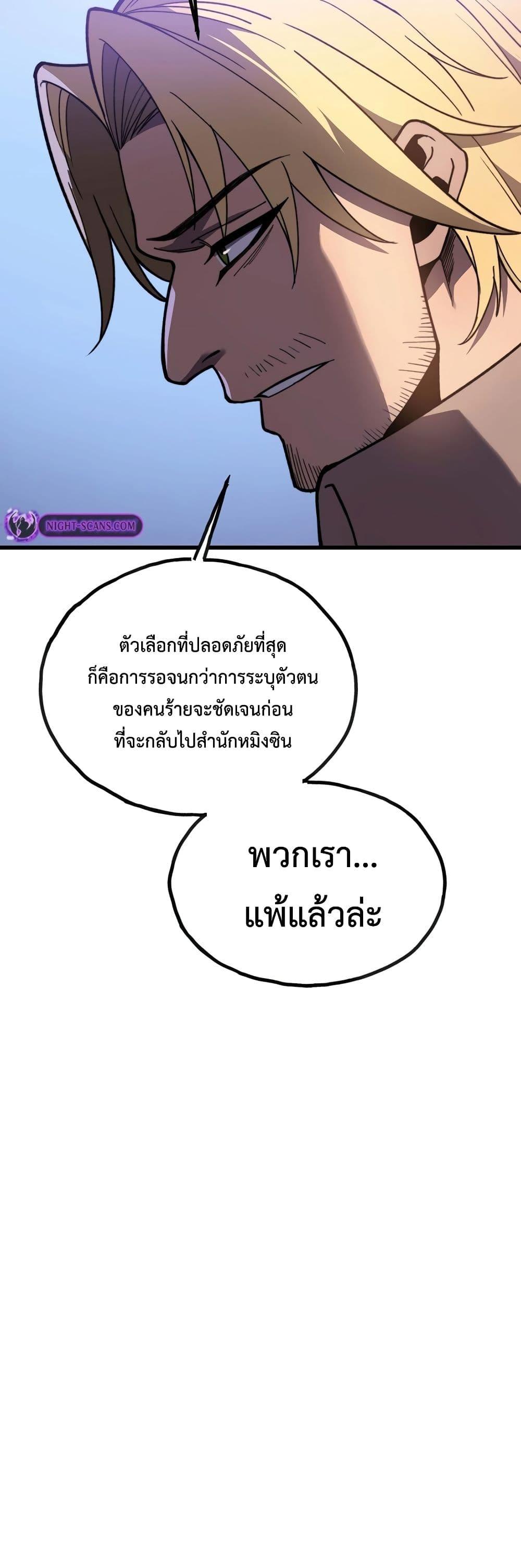 Manga-lc-com อ่านมังงะ อ่านการ์ตูน ออนไลน์ ฟรี Reborn As The Heavenly Martial Demon ตอนที่ 1 2 3 4 5 6 7 8 9 10 11 12 13 14 ฟรี ไม่มีโฆษณา Manga-lc - อ่าน มังงะ อ่าน การ์ตูน ออนไลน์ อ่านมังงะ ฟรี