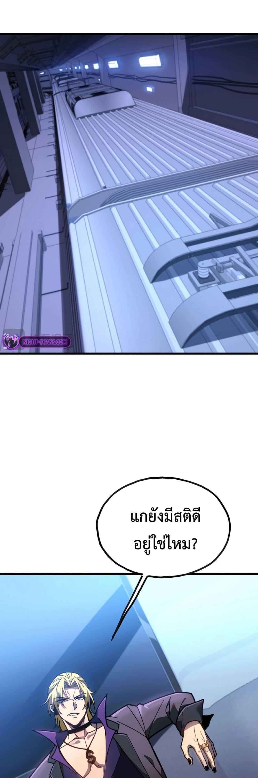 Manga-lc-com อ่านมังงะ อ่านการ์ตูน ออนไลน์ ฟรี Reborn As The Heavenly Martial Demon ตอนที่ 1 2 3 4 5 6 7 8 9 10 11 12 13 14 ฟรี ไม่มีโฆษณา Manga-lc - อ่าน มังงะ อ่าน การ์ตูน ออนไลน์ อ่านมังงะ ฟรี