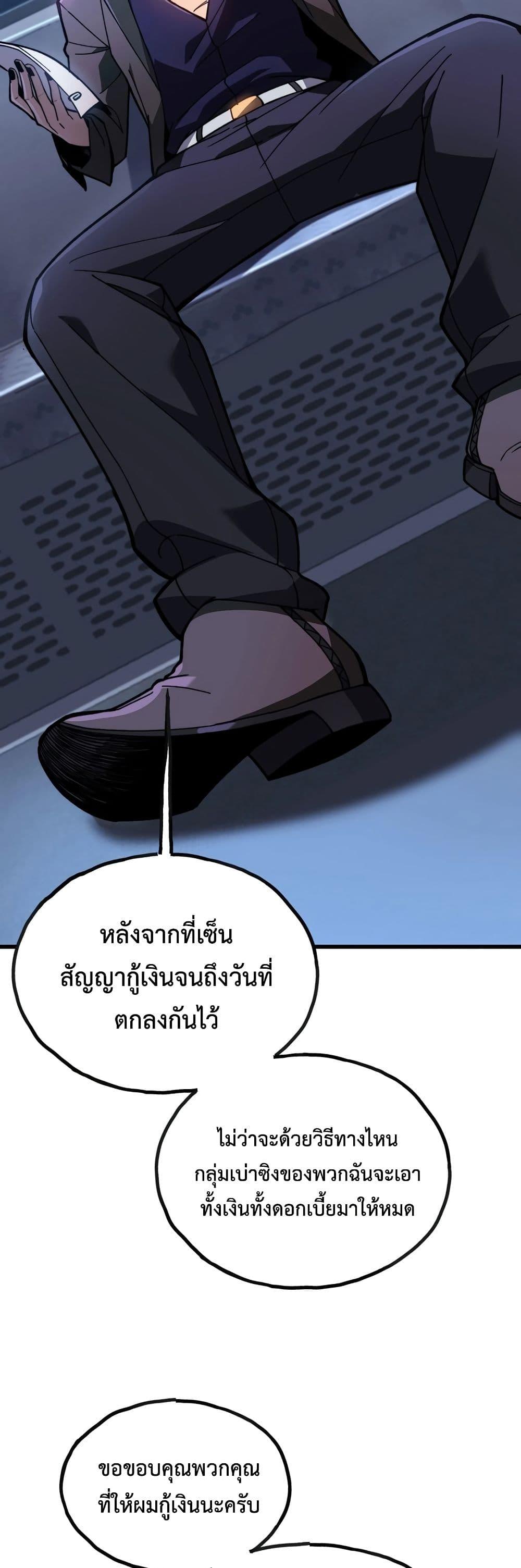 Manga-lc-com อ่านมังงะ อ่านการ์ตูน ออนไลน์ ฟรี Reborn As The Heavenly Martial Demon ตอนที่ 1 2 3 4 5 6 7 8 9 10 11 12 13 14 ฟรี ไม่มีโฆษณา Manga-lc - อ่าน มังงะ อ่าน การ์ตูน ออนไลน์ อ่านมังงะ ฟรี