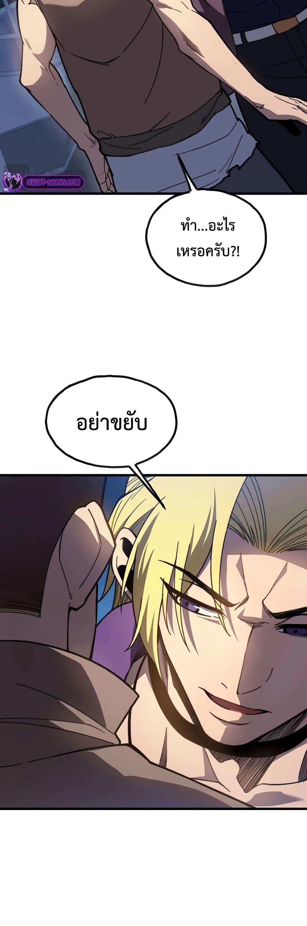 Manga-lc-com อ่านมังงะ อ่านการ์ตูน ออนไลน์ ฟรี Reborn As The Heavenly Martial Demon ตอนที่ 1 2 3 4 5 6 7 8 9 10 11 12 13 14 ฟรี ไม่มีโฆษณา Manga-lc - อ่าน มังงะ อ่าน การ์ตูน ออนไลน์ อ่านมังงะ ฟรี