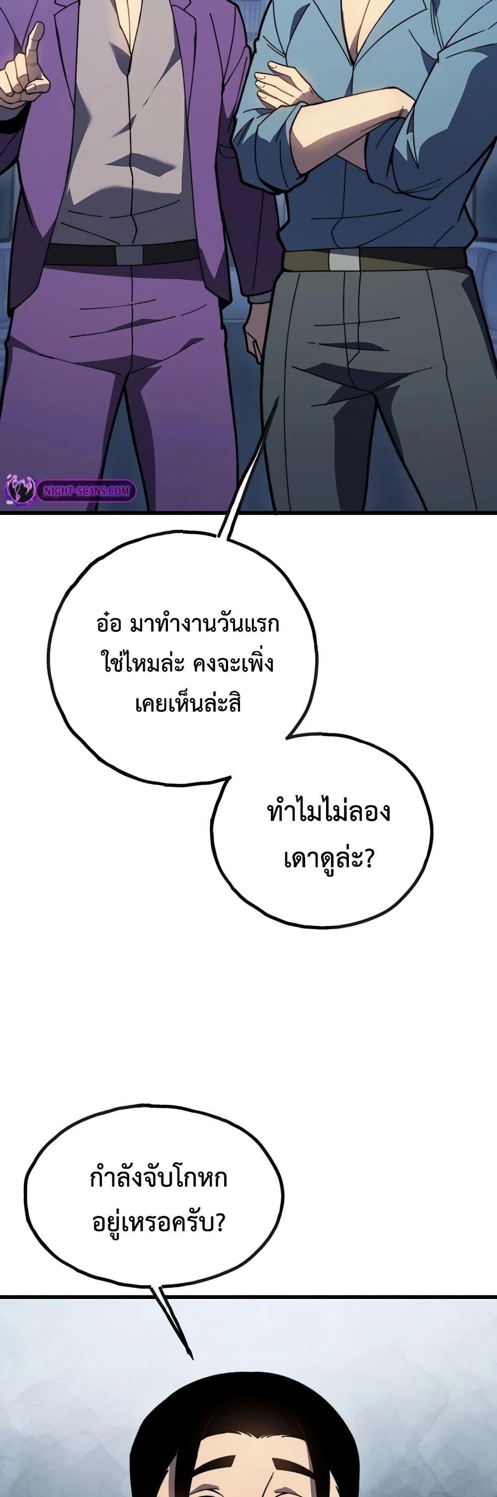 Manga-lc-com อ่านมังงะ อ่านการ์ตูน ออนไลน์ ฟรี Reborn As The Heavenly Martial Demon ตอนที่ 1 2 3 4 5 6 7 8 9 10 11 12 13 14 ฟรี ไม่มีโฆษณา Manga-lc - อ่าน มังงะ อ่าน การ์ตูน ออนไลน์ อ่านมังงะ ฟรี