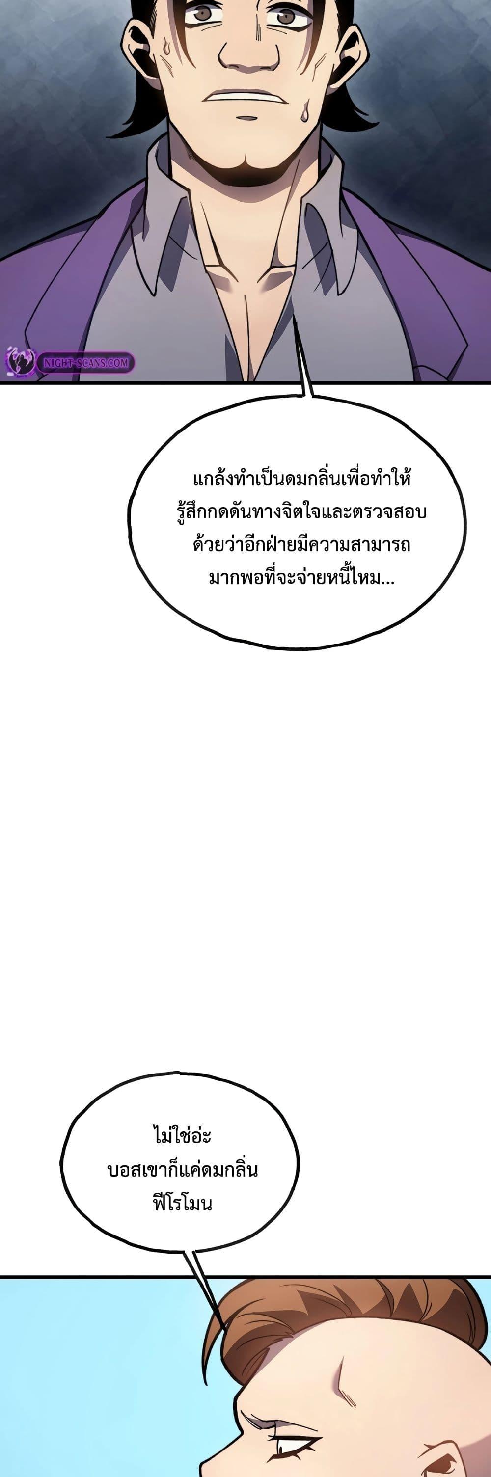 Manga-lc-com อ่านมังงะ อ่านการ์ตูน ออนไลน์ ฟรี Reborn As The Heavenly Martial Demon ตอนที่ 1 2 3 4 5 6 7 8 9 10 11 12 13 14 ฟรี ไม่มีโฆษณา Manga-lc - อ่าน มังงะ อ่าน การ์ตูน ออนไลน์ อ่านมังงะ ฟรี