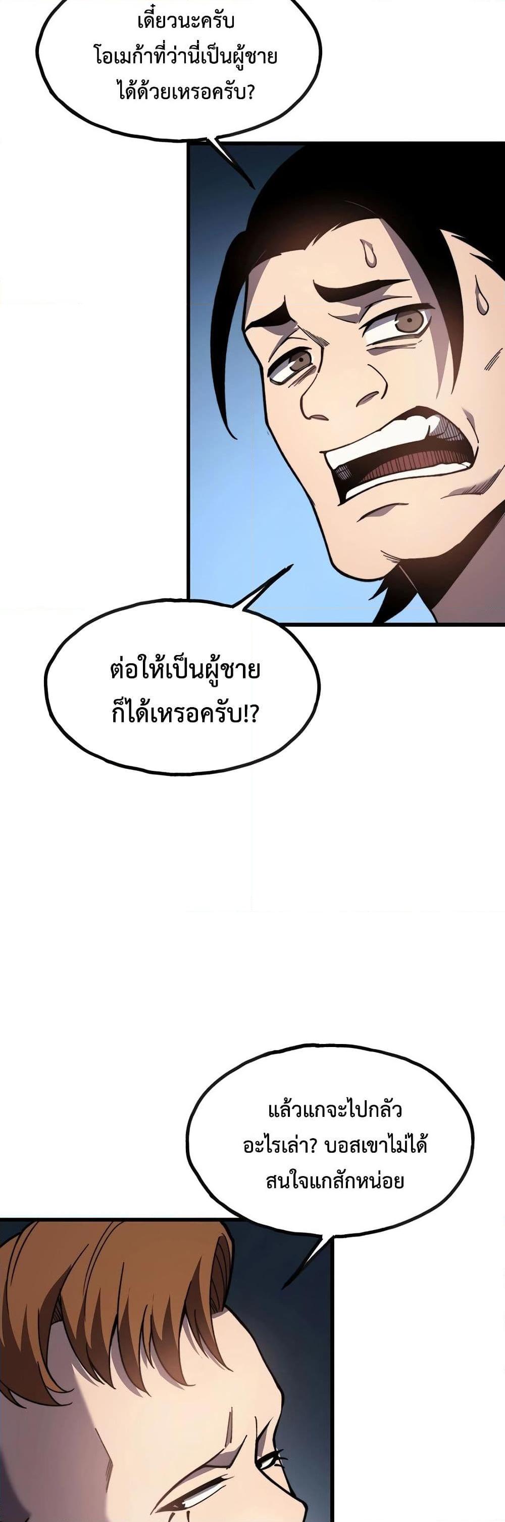 Manga-lc-com อ่านมังงะ อ่านการ์ตูน ออนไลน์ ฟรี Reborn As The Heavenly Martial Demon ตอนที่ 1 2 3 4 5 6 7 8 9 10 11 12 13 14 ฟรี ไม่มีโฆษณา Manga-lc - อ่าน มังงะ อ่าน การ์ตูน ออนไลน์ อ่านมังงะ ฟรี