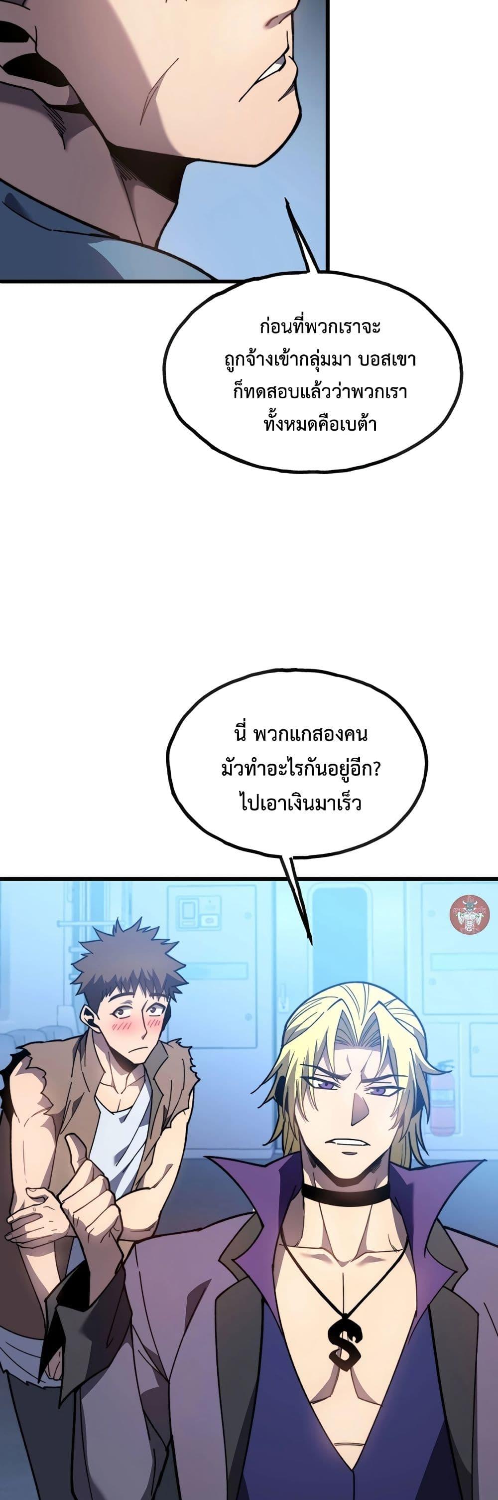Manga-lc-com อ่านมังงะ อ่านการ์ตูน ออนไลน์ ฟรี Reborn As The Heavenly Martial Demon ตอนที่ 1 2 3 4 5 6 7 8 9 10 11 12 13 14 ฟรี ไม่มีโฆษณา Manga-lc - อ่าน มังงะ อ่าน การ์ตูน ออนไลน์ อ่านมังงะ ฟรี