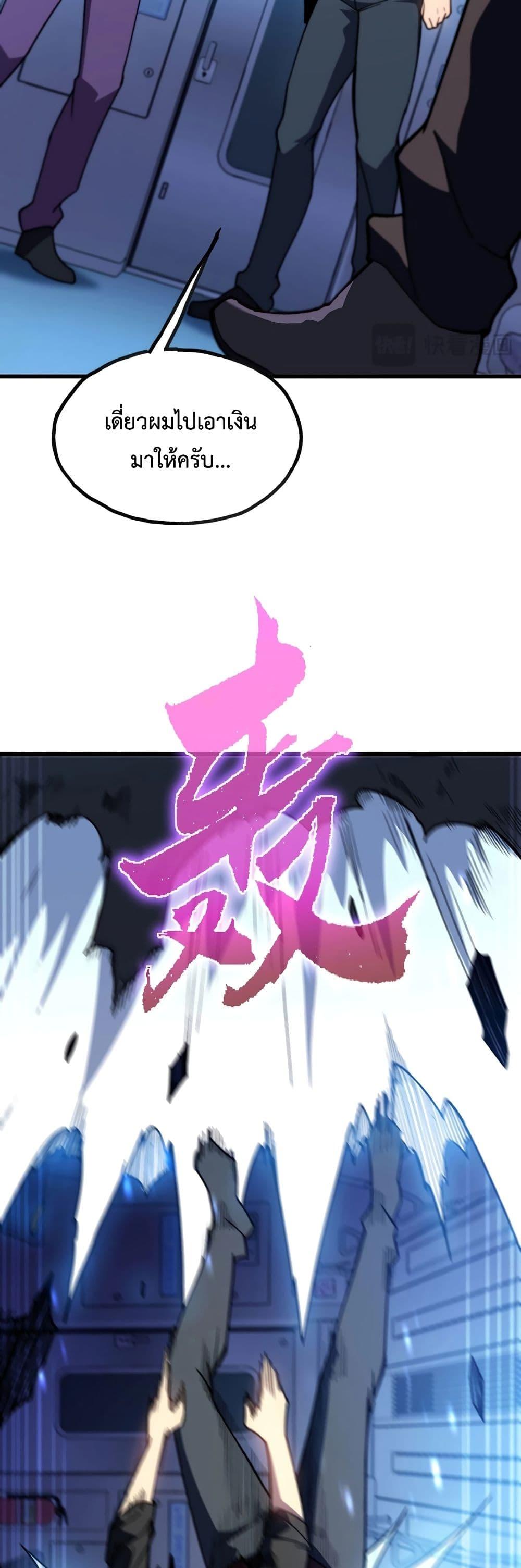 Manga-lc-com อ่านมังงะ อ่านการ์ตูน ออนไลน์ ฟรี Reborn As The Heavenly Martial Demon ตอนที่ 1 2 3 4 5 6 7 8 9 10 11 12 13 14 ฟรี ไม่มีโฆษณา Manga-lc - อ่าน มังงะ อ่าน การ์ตูน ออนไลน์ อ่านมังงะ ฟรี