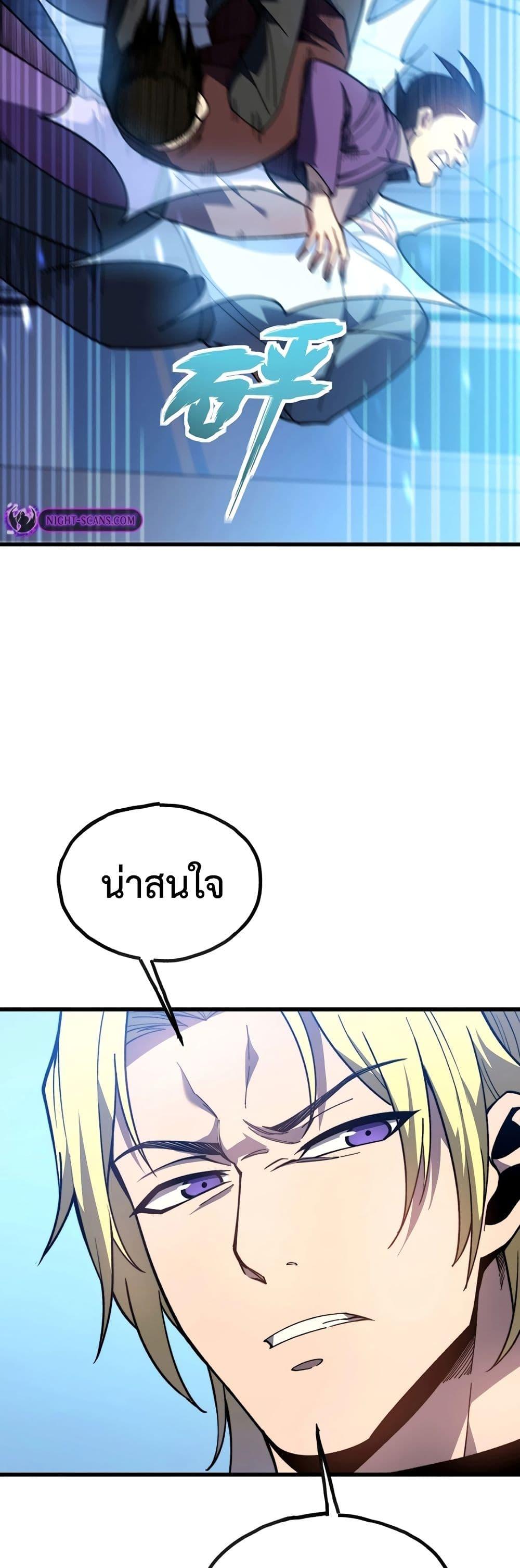 Manga-lc-com อ่านมังงะ อ่านการ์ตูน ออนไลน์ ฟรี Reborn As The Heavenly Martial Demon ตอนที่ 1 2 3 4 5 6 7 8 9 10 11 12 13 14 ฟรี ไม่มีโฆษณา Manga-lc - อ่าน มังงะ อ่าน การ์ตูน ออนไลน์ อ่านมังงะ ฟรี