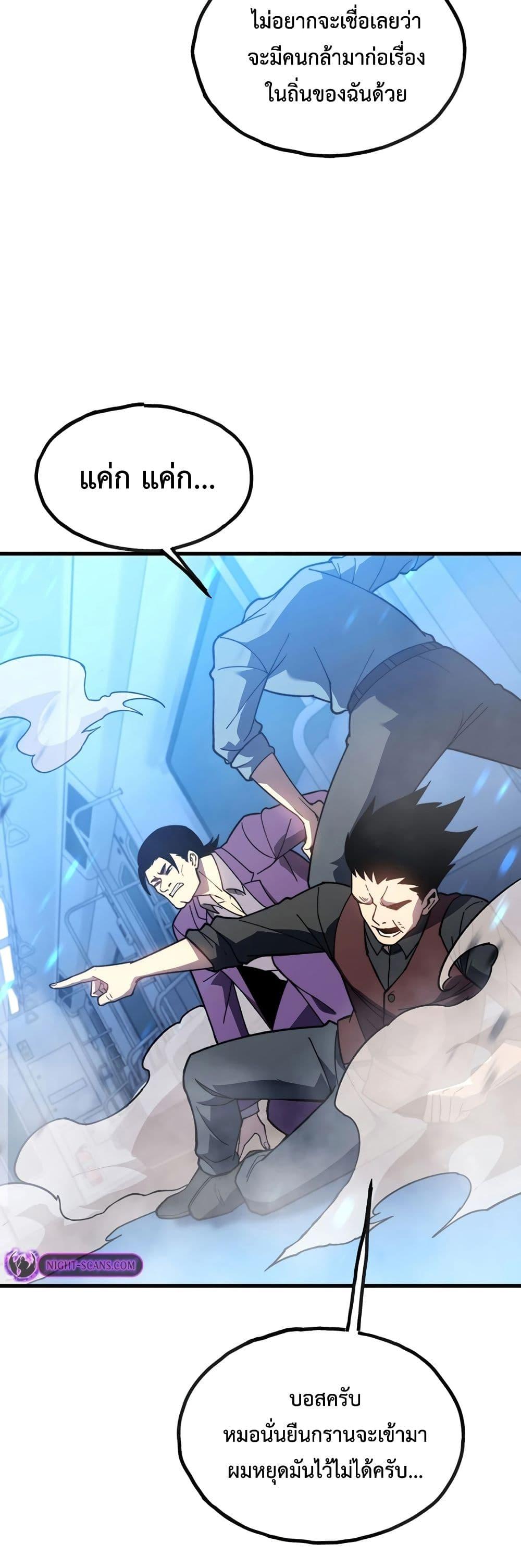 Manga-lc-com อ่านมังงะ อ่านการ์ตูน ออนไลน์ ฟรี Reborn As The Heavenly Martial Demon ตอนที่ 1 2 3 4 5 6 7 8 9 10 11 12 13 14 ฟรี ไม่มีโฆษณา Manga-lc - อ่าน มังงะ อ่าน การ์ตูน ออนไลน์ อ่านมังงะ ฟรี