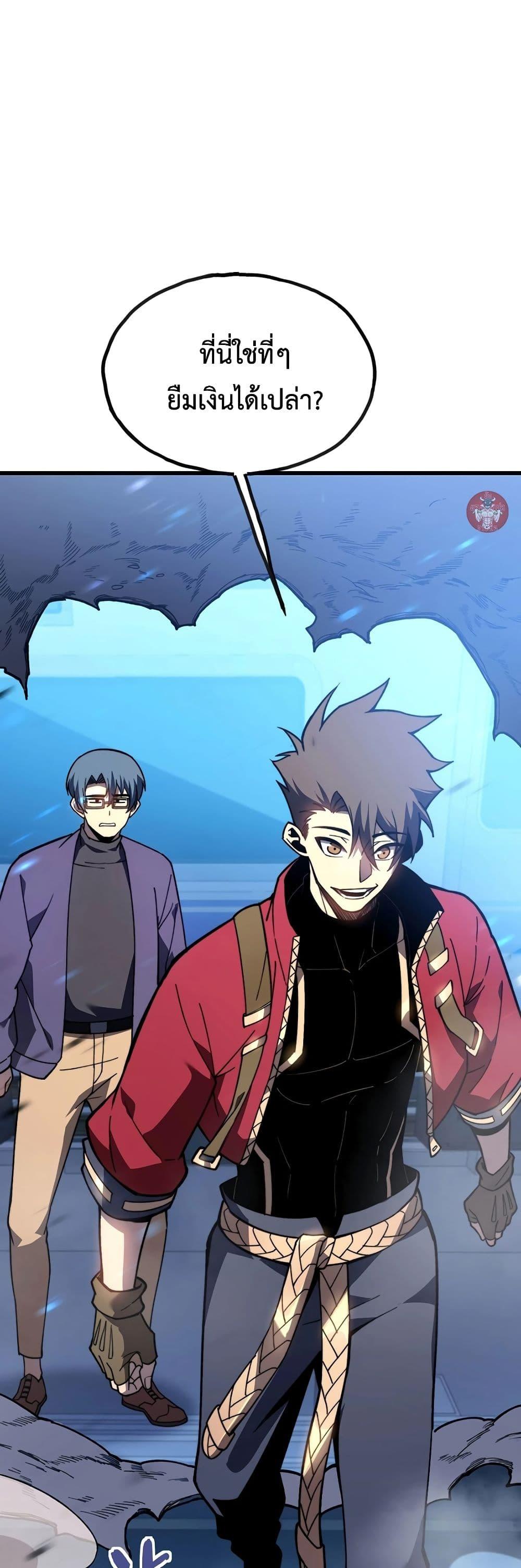 Manga-lc-com อ่านมังงะ อ่านการ์ตูน ออนไลน์ ฟรี Reborn As The Heavenly Martial Demon ตอนที่ 1 2 3 4 5 6 7 8 9 10 11 12 13 14 ฟรี ไม่มีโฆษณา Manga-lc - อ่าน มังงะ อ่าน การ์ตูน ออนไลน์ อ่านมังงะ ฟรี