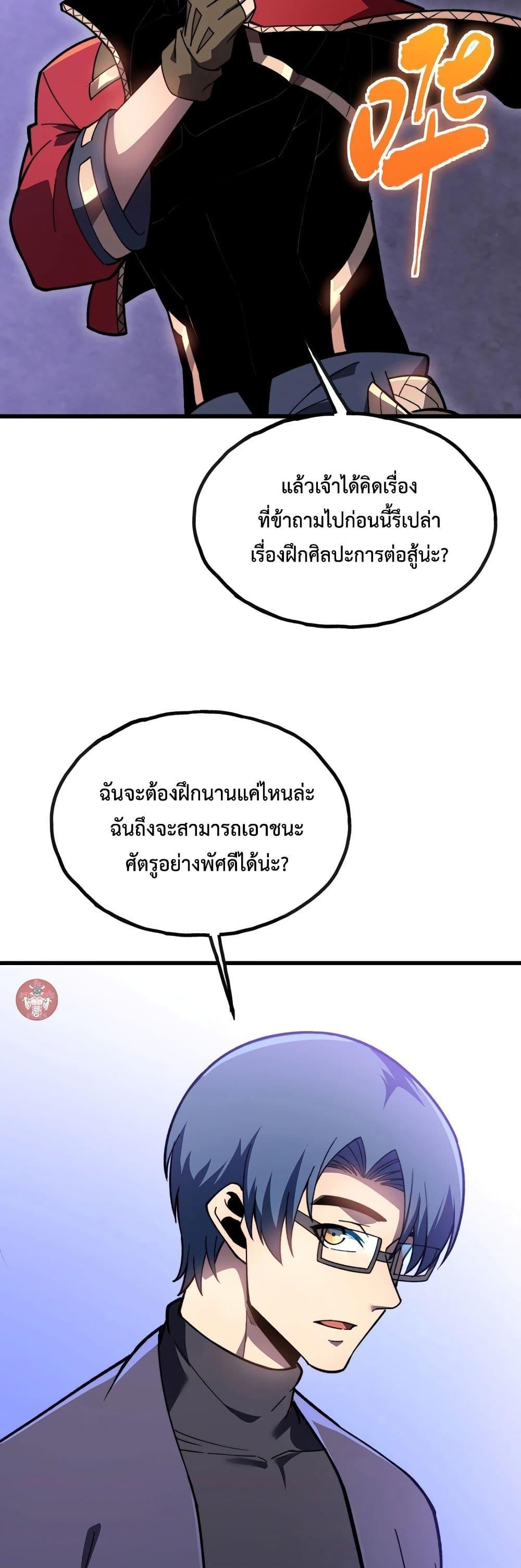 Manga-lc-com อ่านมังงะ อ่านการ์ตูน ออนไลน์ ฟรี Reborn As The Heavenly Martial Demon ตอนที่ 1 2 3 4 5 6 7 8 9 10 11 12 13 14 ฟรี ไม่มีโฆษณา Manga-lc - อ่าน มังงะ อ่าน การ์ตูน ออนไลน์ อ่านมังงะ ฟรี