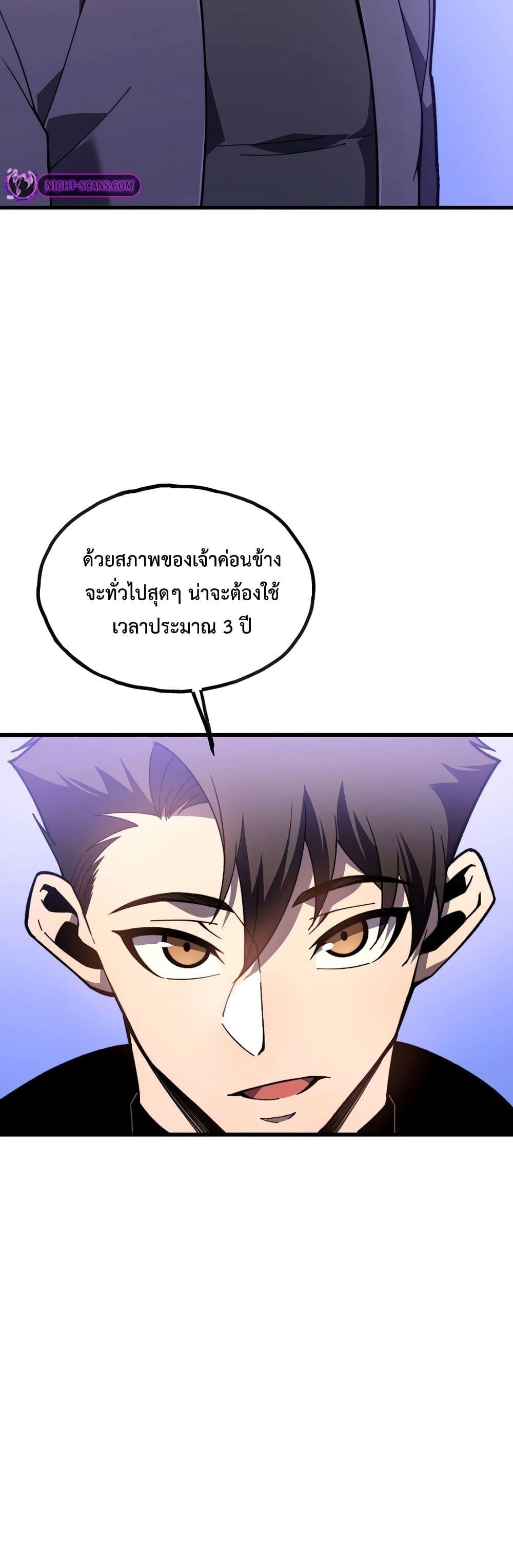 Manga-lc-com อ่านมังงะ อ่านการ์ตูน ออนไลน์ ฟรี Reborn As The Heavenly Martial Demon ตอนที่ 1 2 3 4 5 6 7 8 9 10 11 12 13 14 ฟรี ไม่มีโฆษณา Manga-lc - อ่าน มังงะ อ่าน การ์ตูน ออนไลน์ อ่านมังงะ ฟรี
