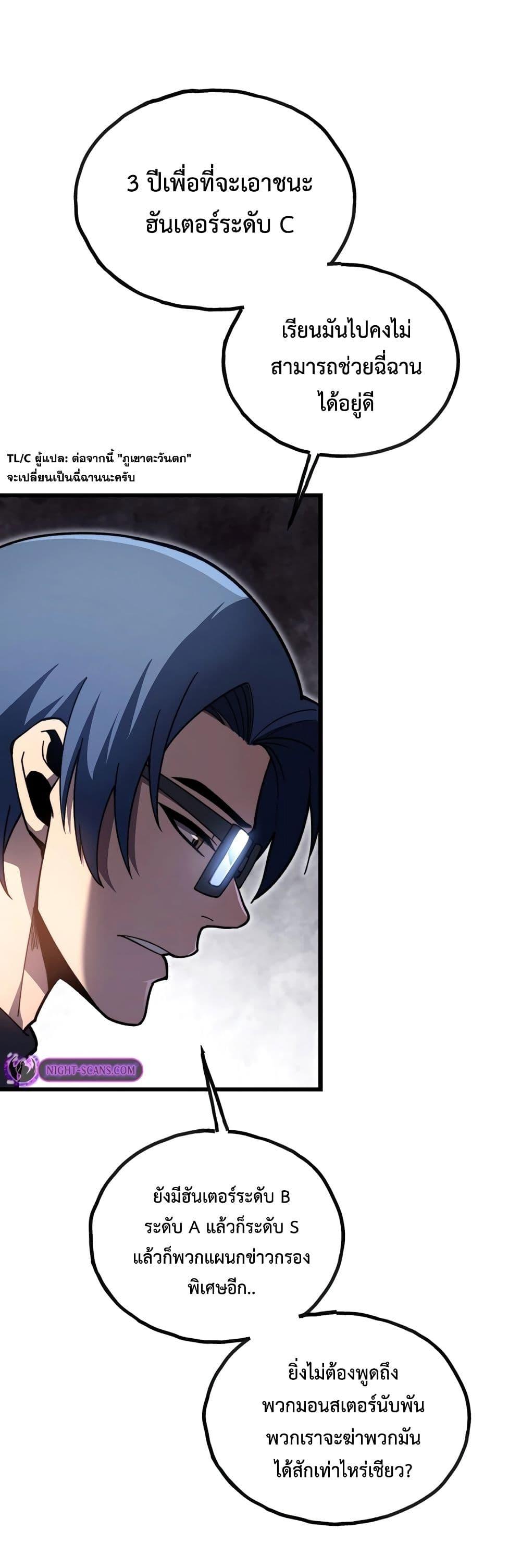 Manga-lc-com อ่านมังงะ อ่านการ์ตูน ออนไลน์ ฟรี Reborn As The Heavenly Martial Demon ตอนที่ 1 2 3 4 5 6 7 8 9 10 11 12 13 14 ฟรี ไม่มีโฆษณา Manga-lc - อ่าน มังงะ อ่าน การ์ตูน ออนไลน์ อ่านมังงะ ฟรี