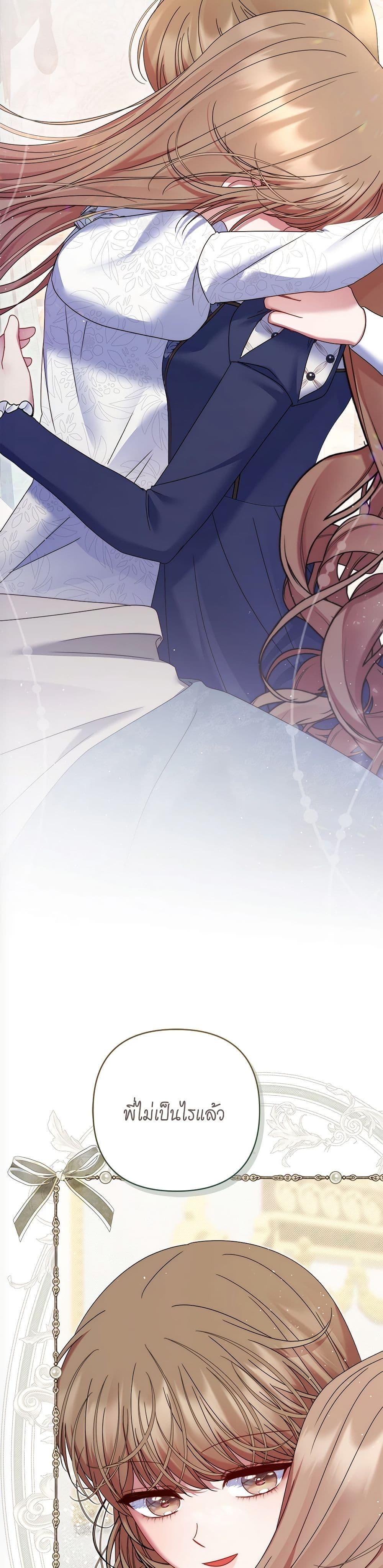 Manga-lc-com อ่านมังงะ อ่านการ์ตูน ออนไลน์ ฟรี The Lovable Maid ตอนที่ 1 2 3 4 5 6 7 8 9 10 11 12 13 14 ฟรี ไม่มีโฆษณา Manga-lc - อ่าน มังงะ อ่าน การ์ตูน ออนไลน์ อ่านมังงะ ฟรี