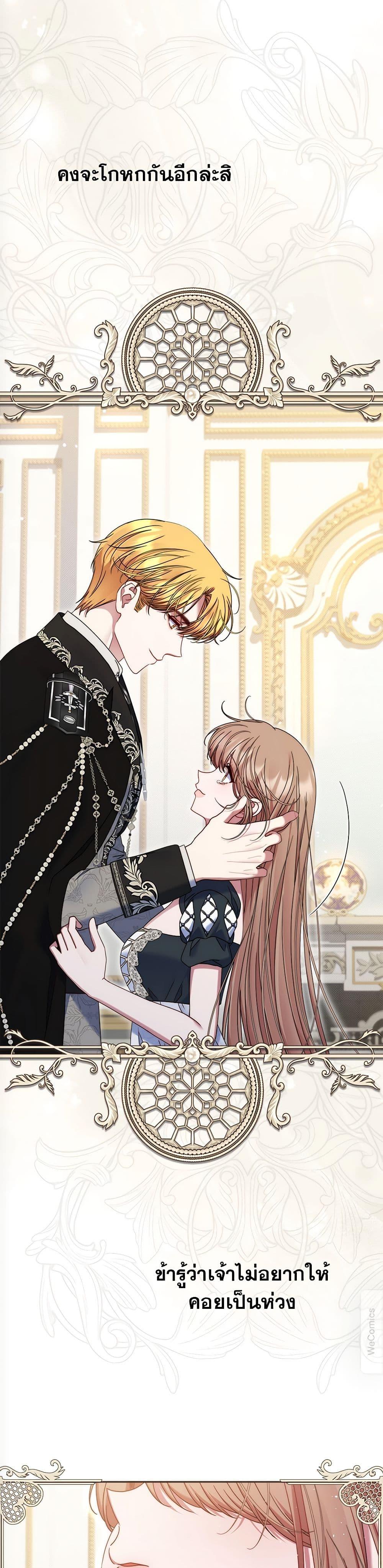 Manga-lc-com อ่านมังงะ อ่านการ์ตูน ออนไลน์ ฟรี The Lovable Maid ตอนที่ 1 2 3 4 5 6 7 8 9 10 11 12 13 14 ฟรี ไม่มีโฆษณา Manga-lc - อ่าน มังงะ อ่าน การ์ตูน ออนไลน์ อ่านมังงะ ฟรี