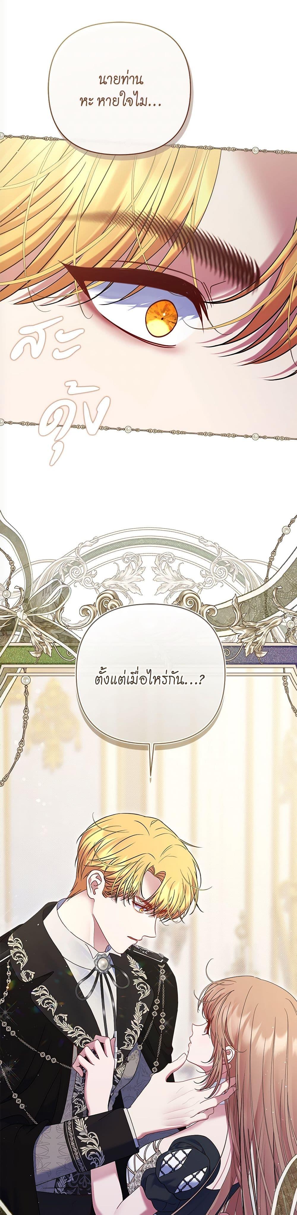 Manga-lc-com อ่านมังงะ อ่านการ์ตูน ออนไลน์ ฟรี The Lovable Maid ตอนที่ 1 2 3 4 5 6 7 8 9 10 11 12 13 14 ฟรี ไม่มีโฆษณา Manga-lc - อ่าน มังงะ อ่าน การ์ตูน ออนไลน์ อ่านมังงะ ฟรี