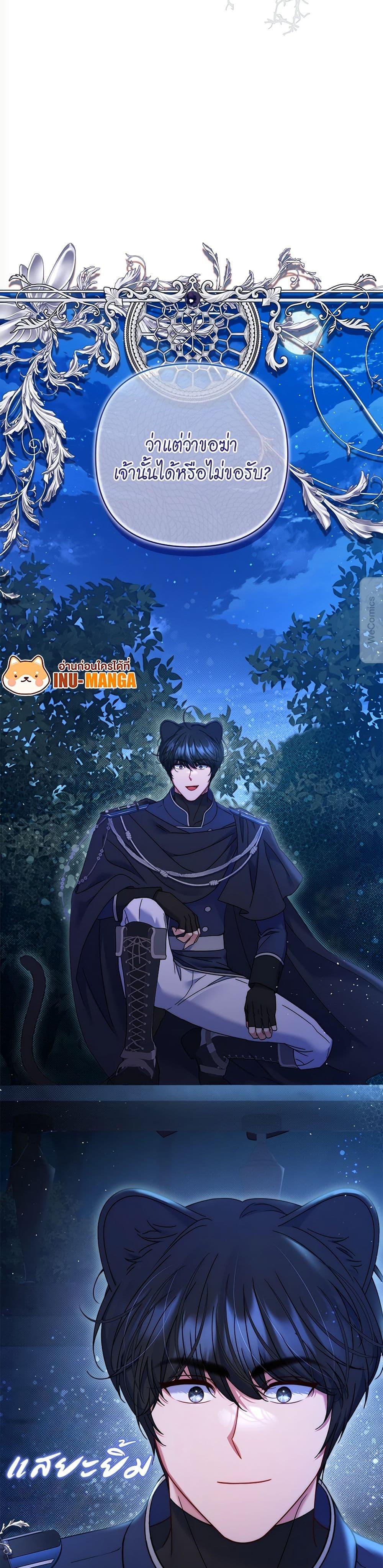 Manga-lc-com อ่านมังงะ อ่านการ์ตูน ออนไลน์ ฟรี The Lovable Maid ตอนที่ 1 2 3 4 5 6 7 8 9 10 11 12 13 14 ฟรี ไม่มีโฆษณา Manga-lc - อ่าน มังงะ อ่าน การ์ตูน ออนไลน์ อ่านมังงะ ฟรี