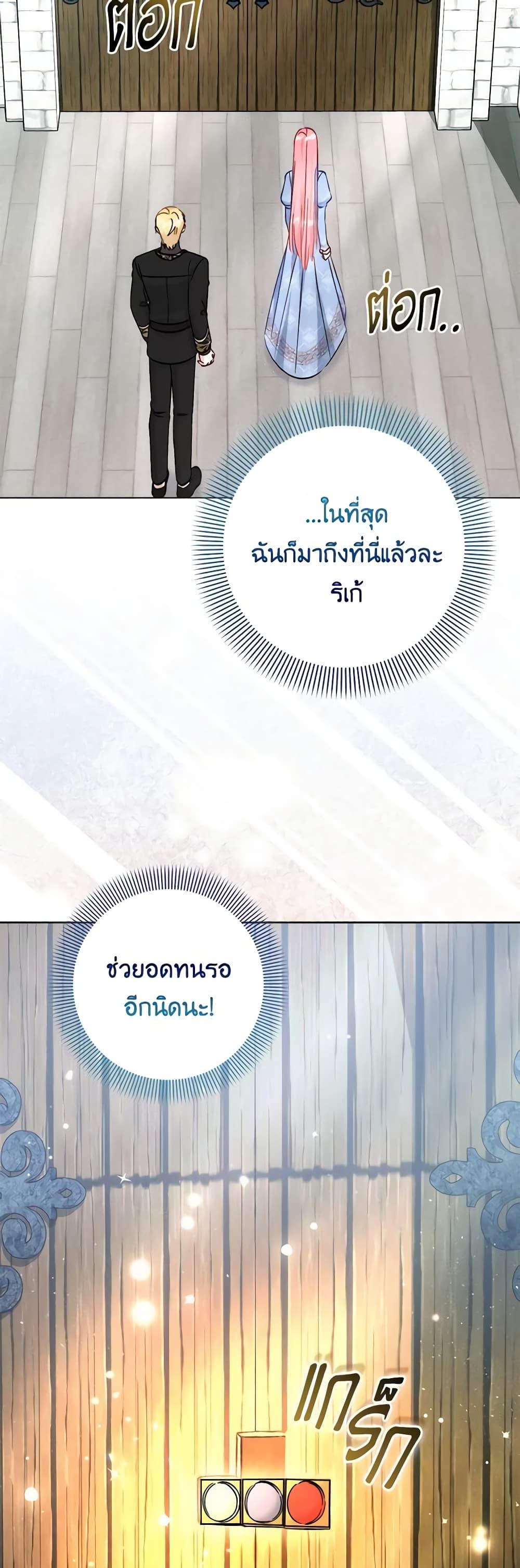 Manga-lc-com อ่านมังงะ อ่านการ์ตูน ออนไลน์ ฟรี I Became the Sister of the Time-Limited Heroine ตอนที่ 1 2 3 4 5 6 7 8 9 10 11 12 13 14 ฟรี ไม่มีโฆษณา Manga-lc - อ่าน มังงะ อ่าน การ์ตูน ออนไลน์ อ่านมังงะ ฟรี