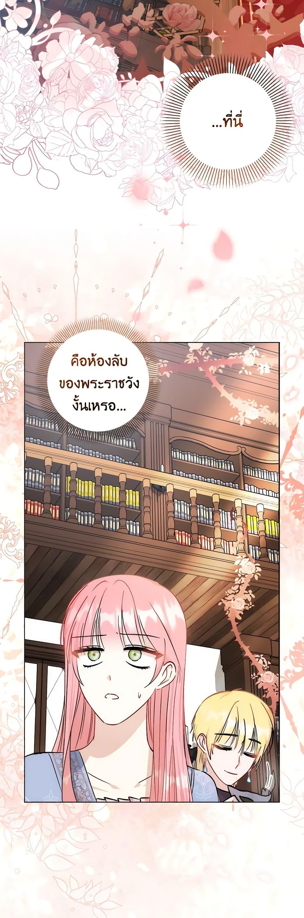 Manga-lc-com อ่านมังงะ อ่านการ์ตูน ออนไลน์ ฟรี I Became the Sister of the Time-Limited Heroine ตอนที่ 1 2 3 4 5 6 7 8 9 10 11 12 13 14 ฟรี ไม่มีโฆษณา Manga-lc - อ่าน มังงะ อ่าน การ์ตูน ออนไลน์ อ่านมังงะ ฟรี