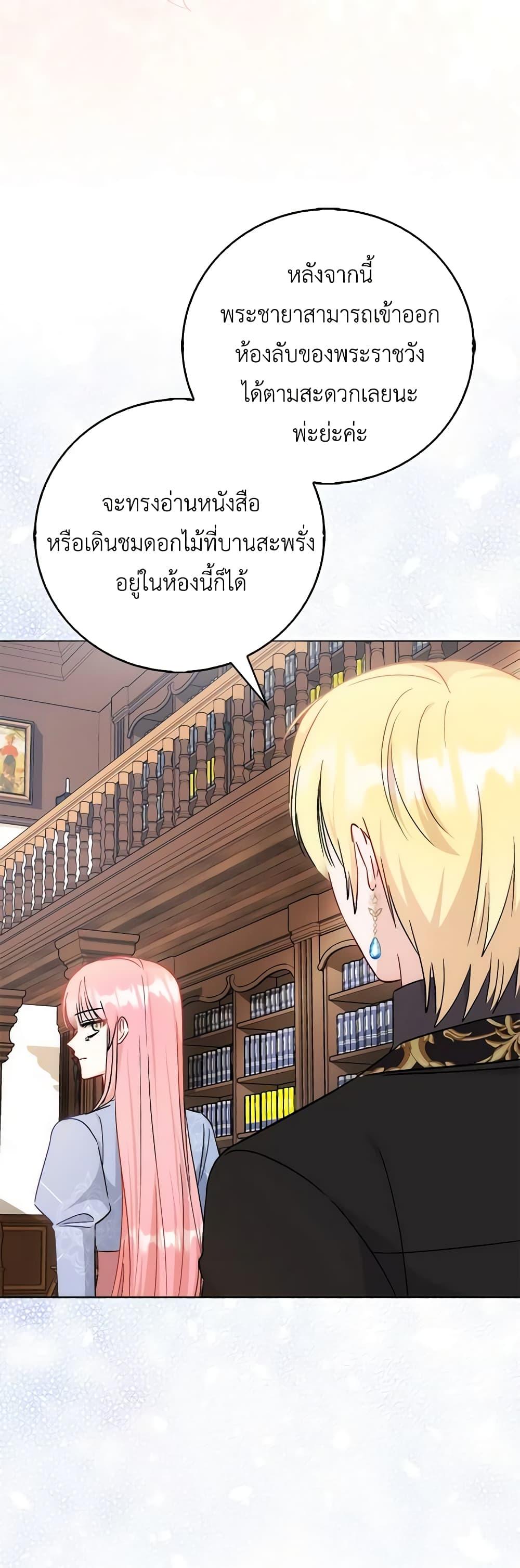 Manga-lc-com อ่านมังงะ อ่านการ์ตูน ออนไลน์ ฟรี I Became the Sister of the Time-Limited Heroine ตอนที่ 1 2 3 4 5 6 7 8 9 10 11 12 13 14 ฟรี ไม่มีโฆษณา Manga-lc - อ่าน มังงะ อ่าน การ์ตูน ออนไลน์ อ่านมังงะ ฟรี