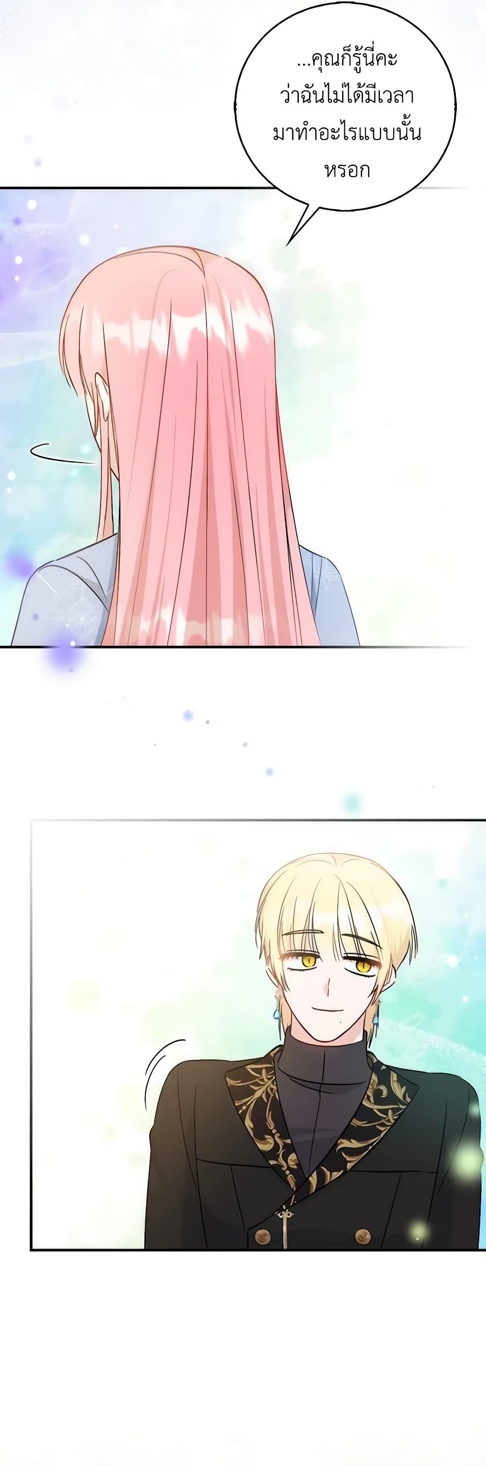 Manga-lc-com อ่านมังงะ อ่านการ์ตูน ออนไลน์ ฟรี I Became the Sister of the Time-Limited Heroine ตอนที่ 1 2 3 4 5 6 7 8 9 10 11 12 13 14 ฟรี ไม่มีโฆษณา Manga-lc - อ่าน มังงะ อ่าน การ์ตูน ออนไลน์ อ่านมังงะ ฟรี
