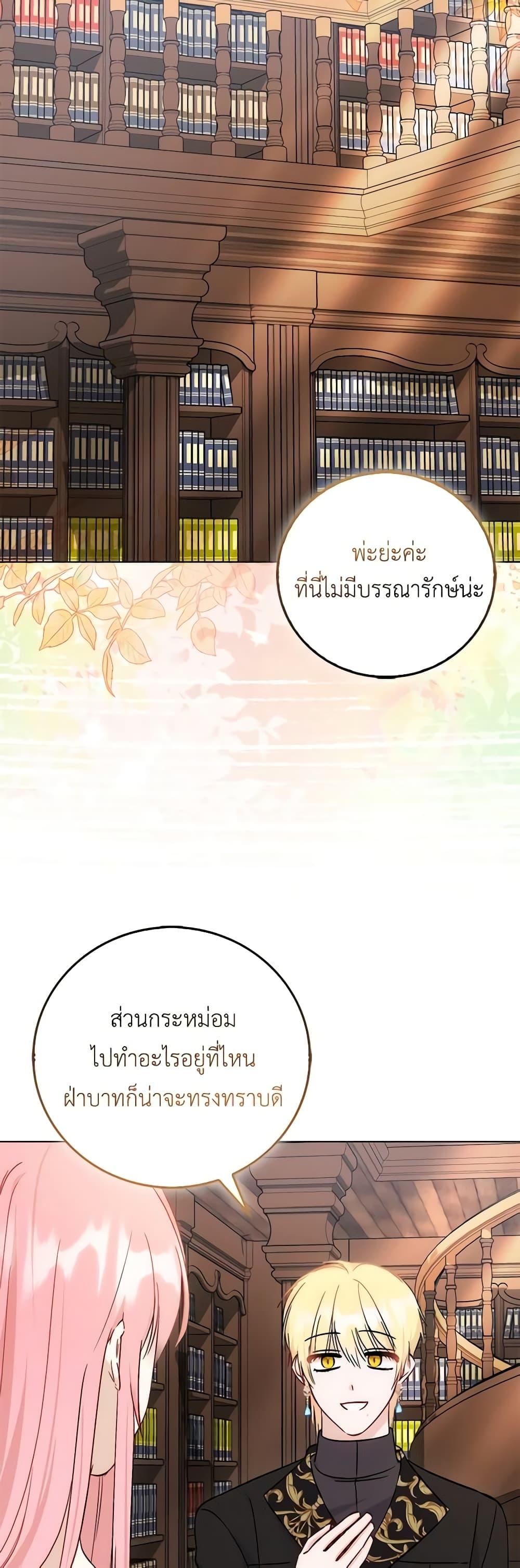 Manga-lc-com อ่านมังงะ อ่านการ์ตูน ออนไลน์ ฟรี I Became the Sister of the Time-Limited Heroine ตอนที่ 1 2 3 4 5 6 7 8 9 10 11 12 13 14 ฟรี ไม่มีโฆษณา Manga-lc - อ่าน มังงะ อ่าน การ์ตูน ออนไลน์ อ่านมังงะ ฟรี